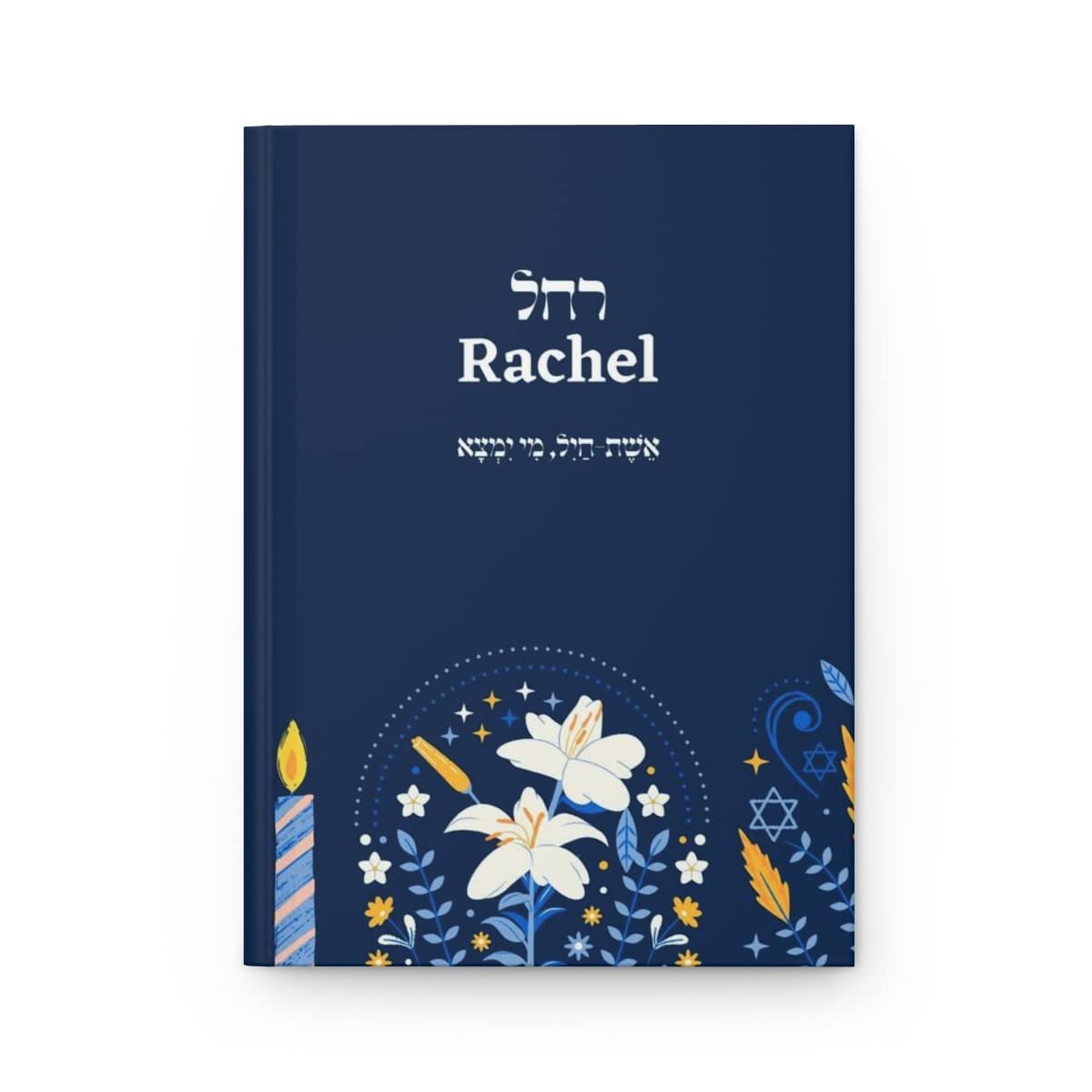 Personalized Hebrew Name & Phrase Notebook - Custom Jewish Journal for Bat Mitzvah, Bar Mitzvah, Hanukkah Gifts - Perfect for Prayer Notes, Torah Study & Daily Journaling