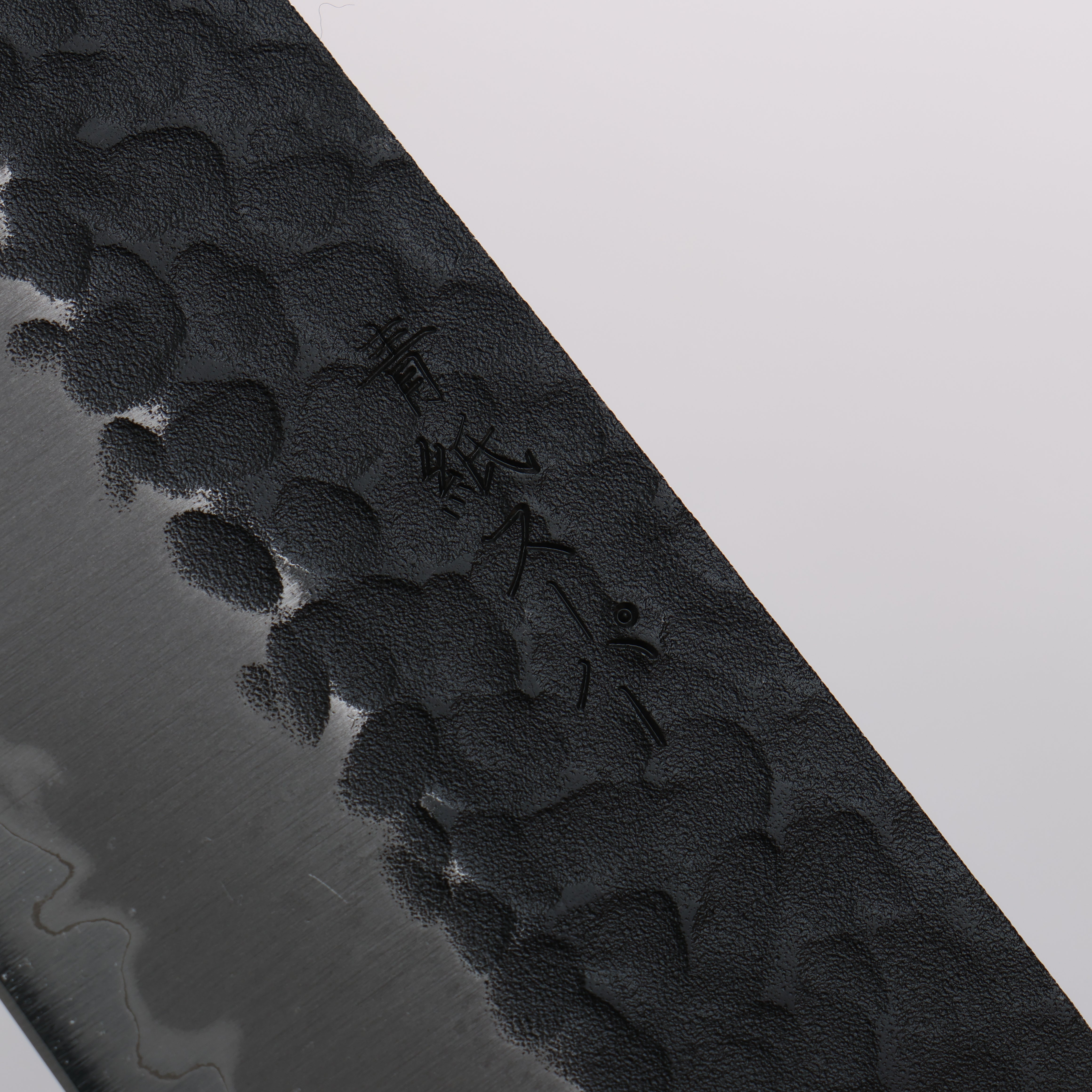 Premium Seisuke Kurobeni Blue Super Hammered Kurouchi Gyuto Chef Knife 210mm - Japanese Damascus Steel with Red Pakkawood Handle - Perfect for Sushi, Meat Slicing & Professional Kitchen Use