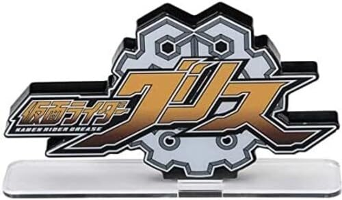 Kamen Rider Grease