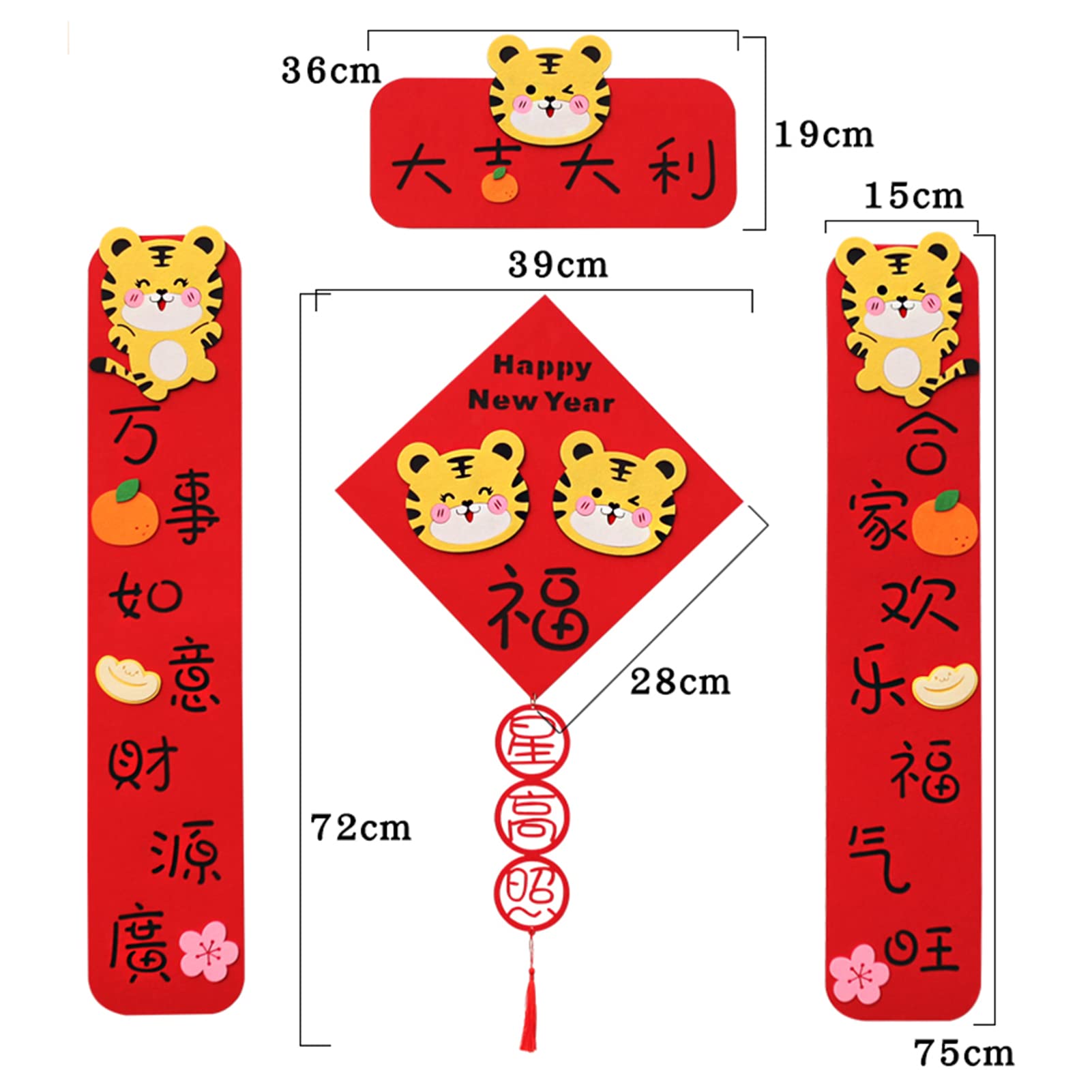 2022 Chinese New Year Decoration - 3D Cartoon Tiger Couplets Set for Door (Style 3) | Festive Spring Festival Home Decor | Perfect for Lunar New Year Celebrations, Housewarming & Asian-Themed Parties