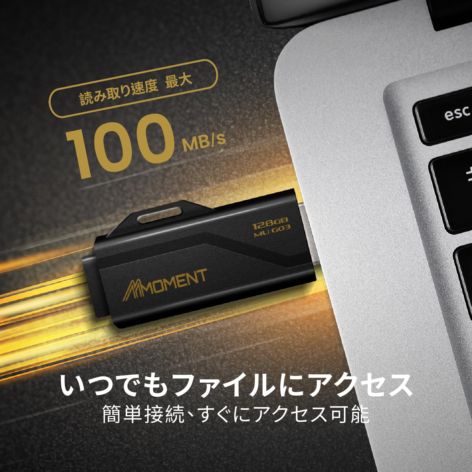 MMOMENT MU G03 128GB USB 3.2 Flash Drive - 100MB/s for Work & Study
