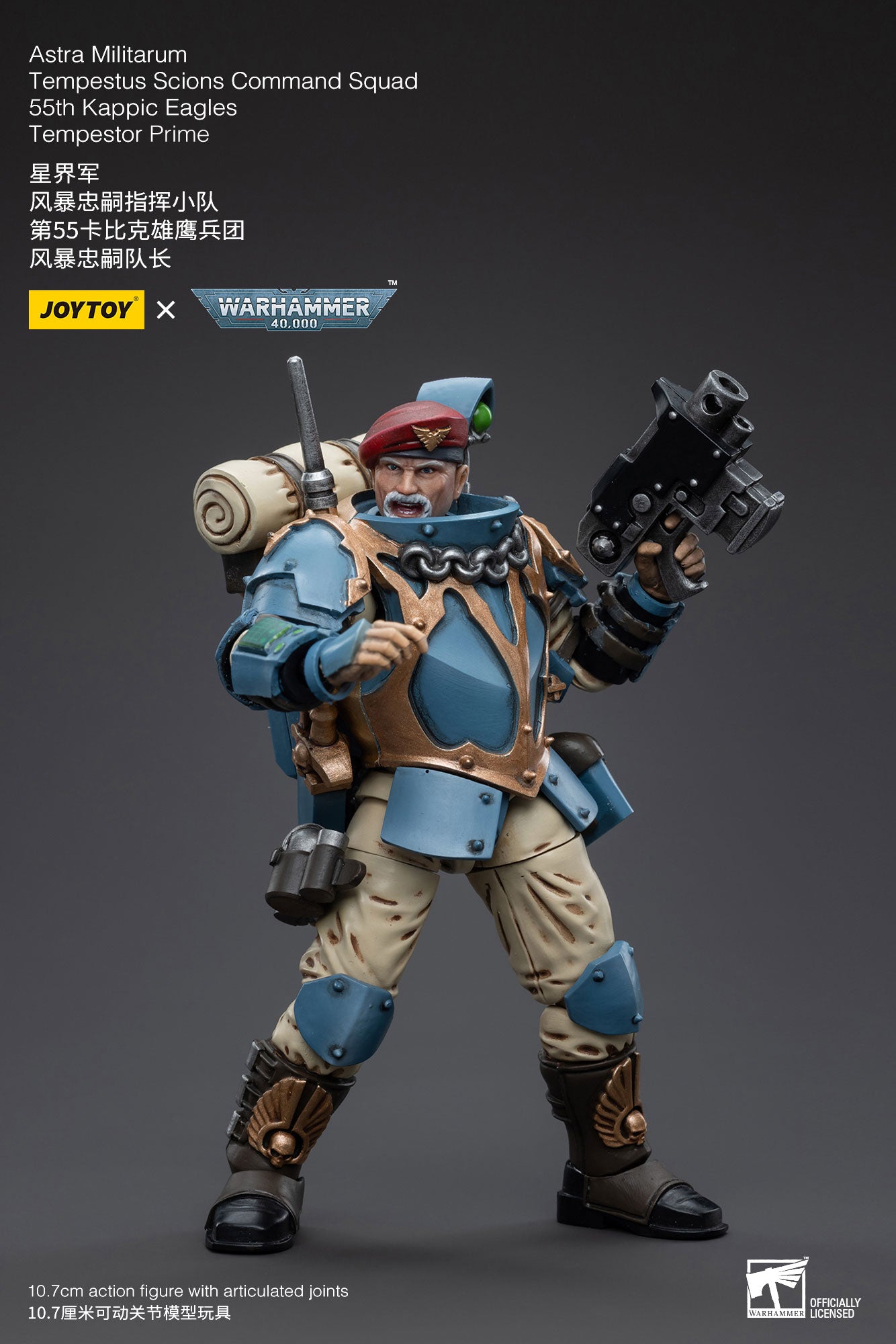 JOYTOY 1/18 Scale 3.75 Inch Warhammer 40K Astra Militarum Tempestus Scions Command Squad Action Figure - 55th Kappic Eagles Tempestor Prime | Collectible Miniature for Tabletop Gaming, Display & Warhammer 40K Fans