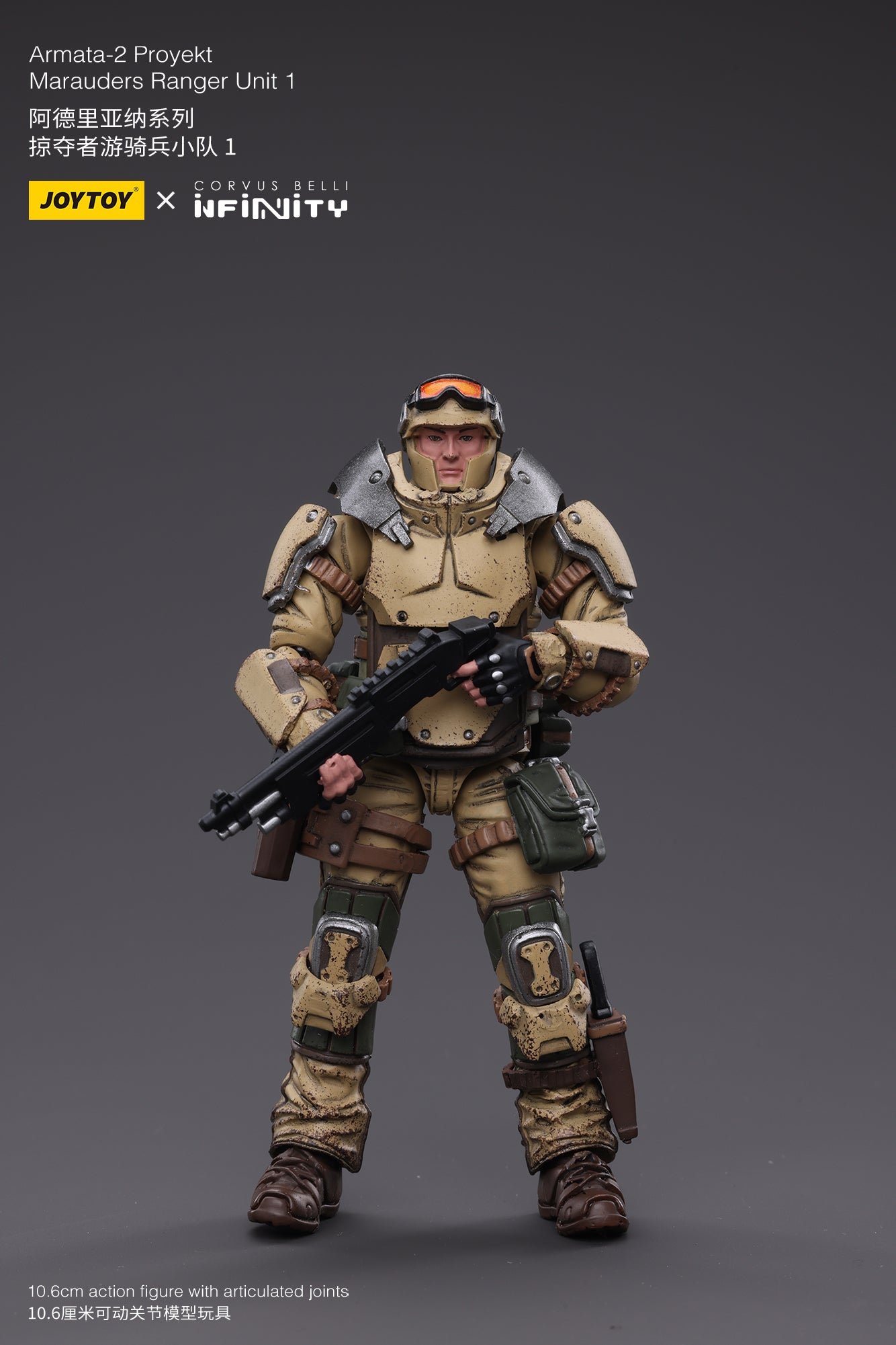1/18 JOYTOY 3.75-inch Ariadna Marauders Action Figure - 5307th Range Unit 1 | Collectible Military Model for Display & Wargaming Scenes
