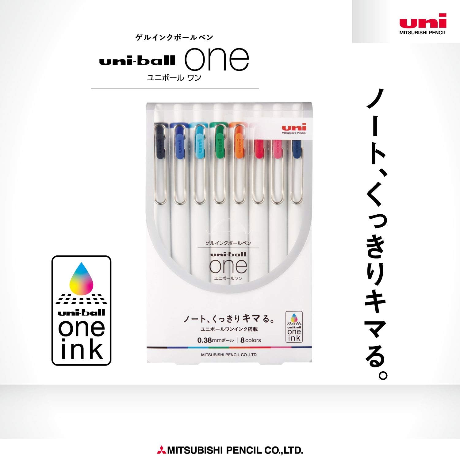 Uni Ball One Gel Ink 0.38mm Ballpoint Pen Set - 8 Vibrant Colors for Smooth Writing - Perfect for Office, School, Note Taking & Art Projects