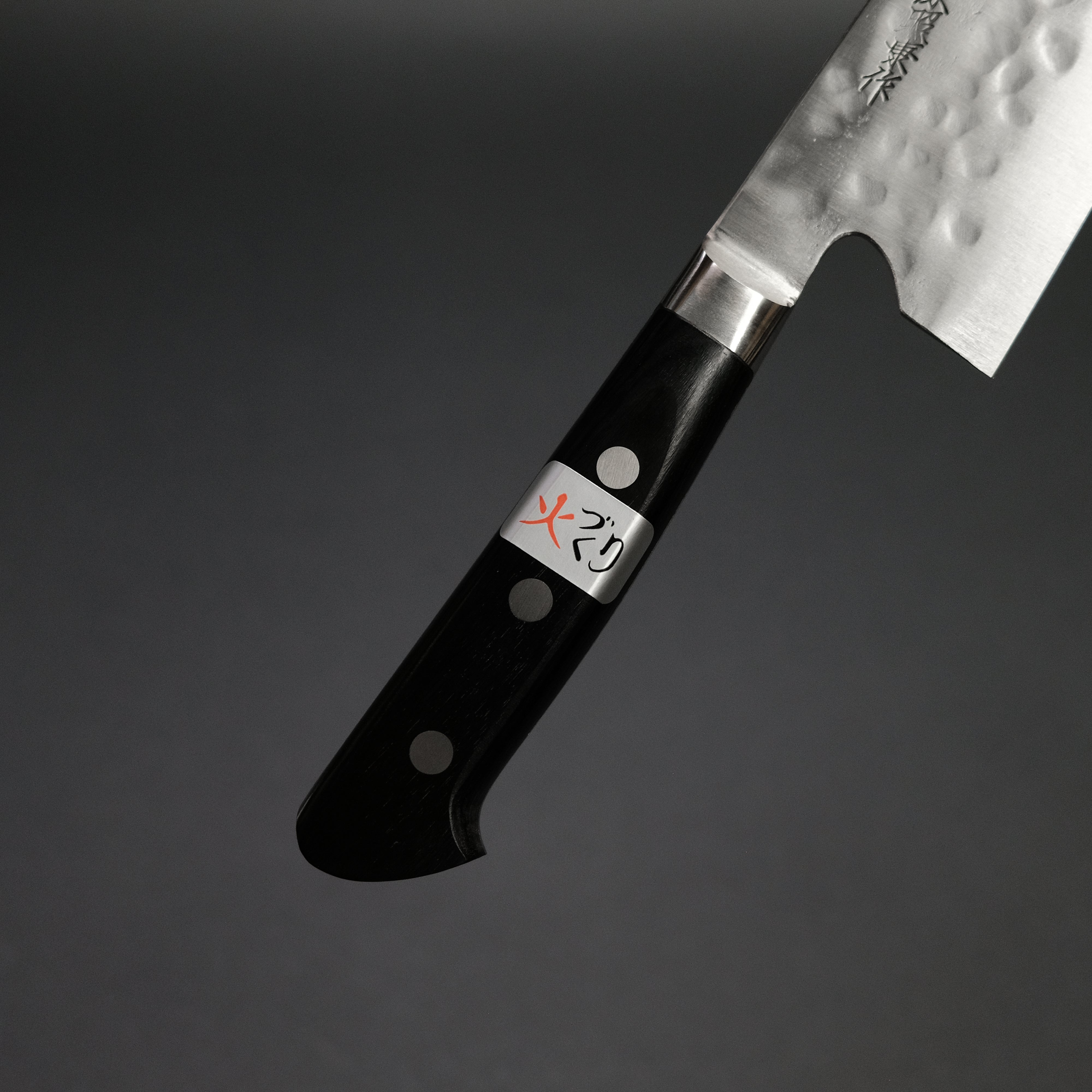 Premium Teruyasu Fujiwara Maboroshi White #1 Gyuto Japanese Chef Knife 210mm with Pakka Wood Handle - Perfect for Sushi, Meat Cutting & Professional Kitchen Use