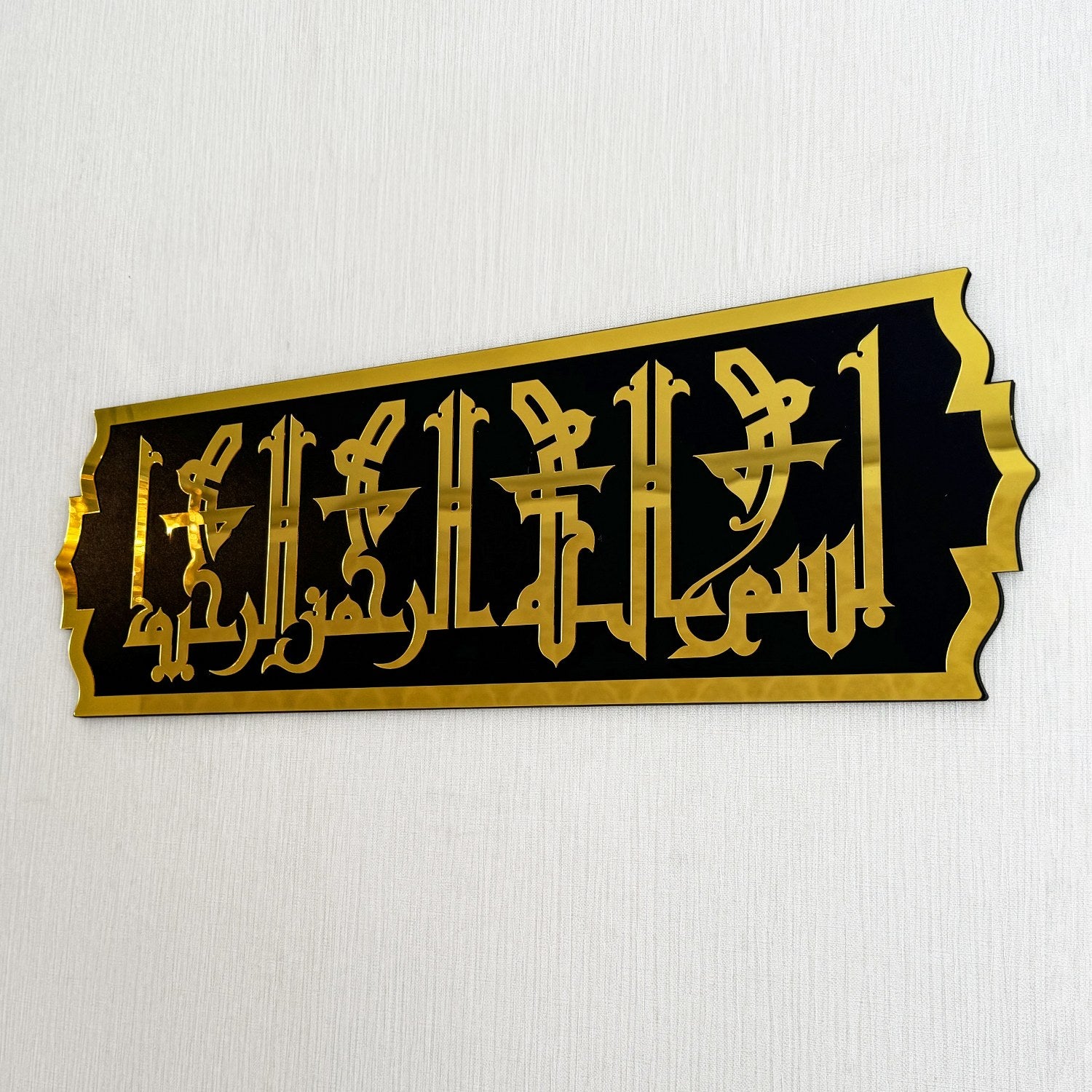 Basmala Fatimi Kufic Calligraphy Wooden Acrylic Islamic Wall Art - Elegant Arabic Home Decor for Living Room, Mosque & Office
