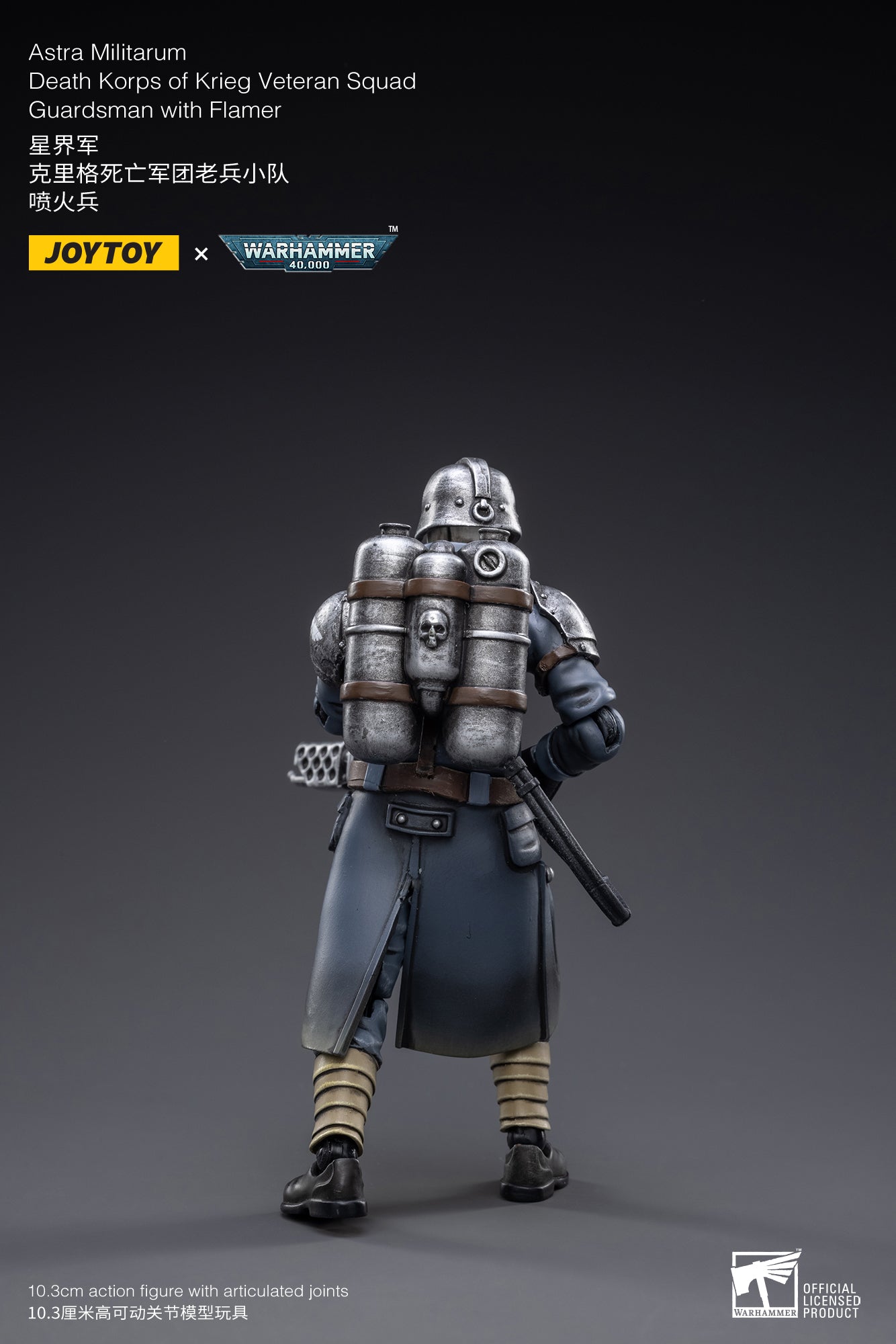 JOYTOY 1/18 Scale Warhammer 40K Action Figure - Astra Militarum Death Korps of Krieg Veteran Squad (Reissue) | Collectible Military Model for Display & Tabletop Gaming