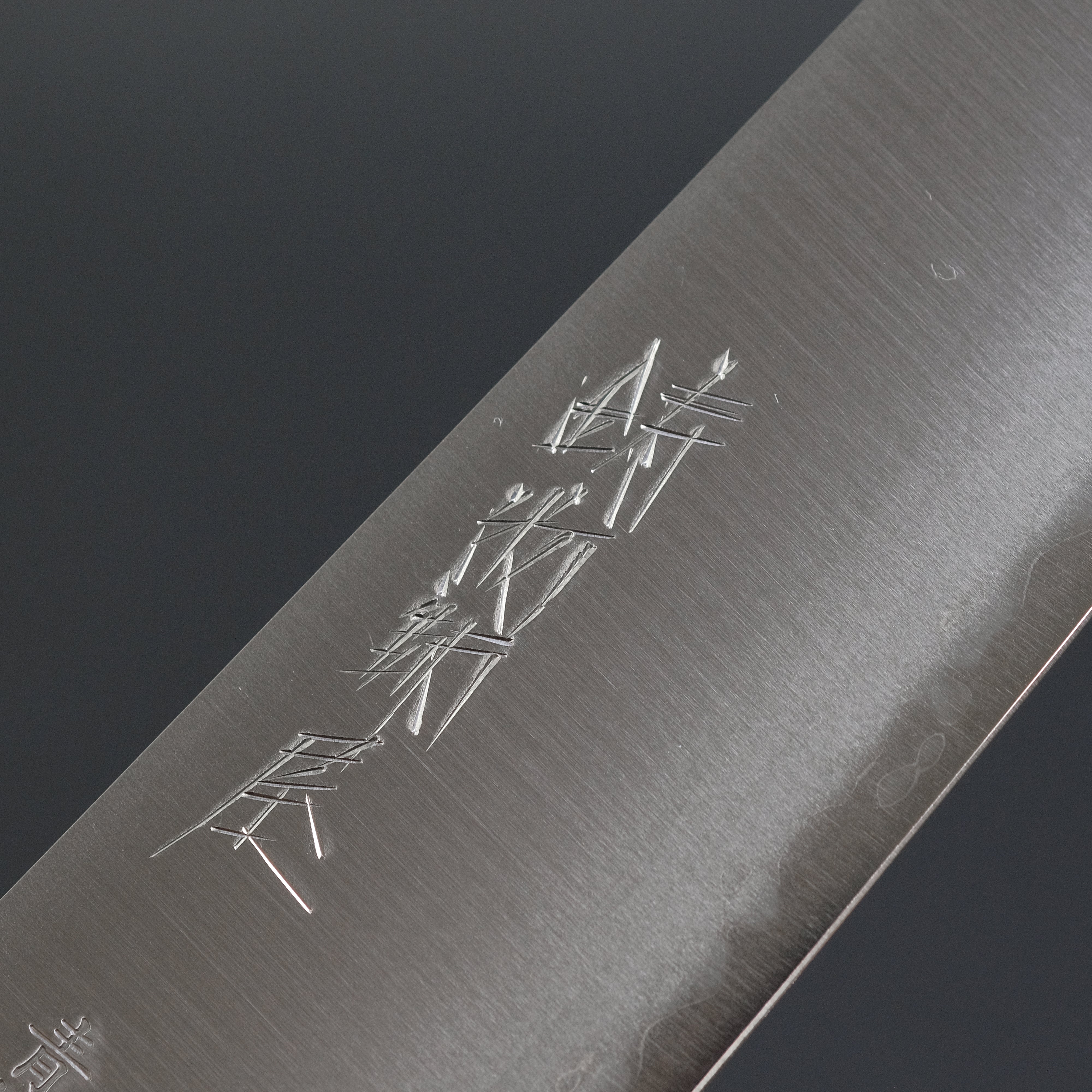Premium Hitohira Imojiya Blue Super Stainless Gyuto 210mm Chef Knife - Japanese High-Carbon Stainless Steel Blade with Ergonomic Ebony Wood Handle - Perfect for Sushi, Meat Cutting & Professional Kitchen Use