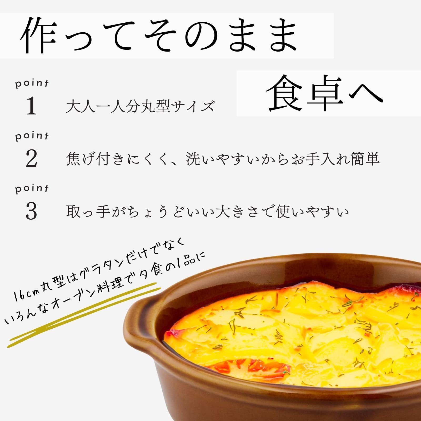 Banko Ware 17220 Oven Safe Ceramic Gratin Dish - 6.3 Inch Round Japanese Casserole for Baking, Serving & Microwave Use - Perfect for Lasagna, Mac & Cheese, French Onion Soup