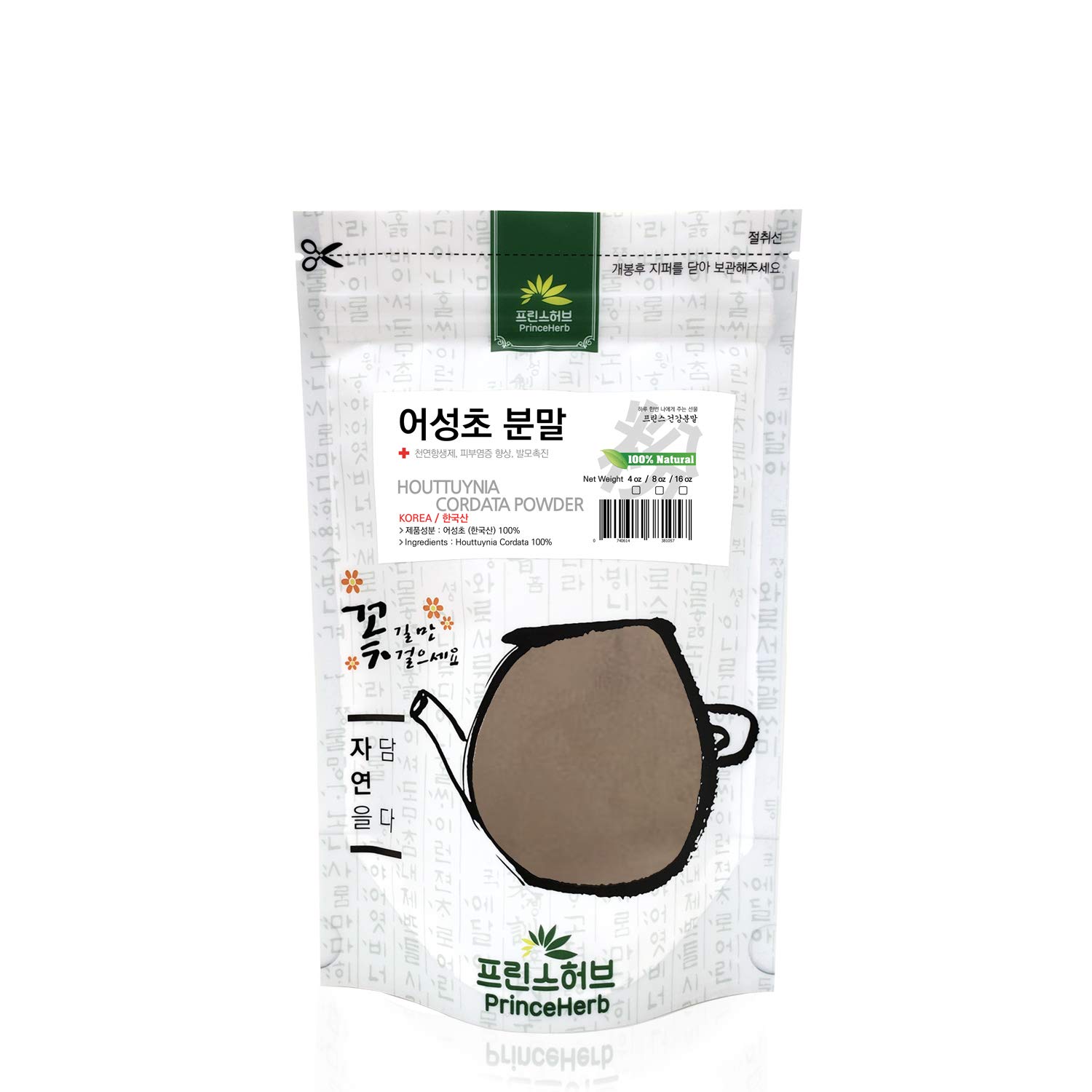 100% Natural Houttuynia Cordata Powder (8 oz) - Korean Herbal Supplement for Immune Support & Detox - Perfect for Tea, Smoothies & Skincare