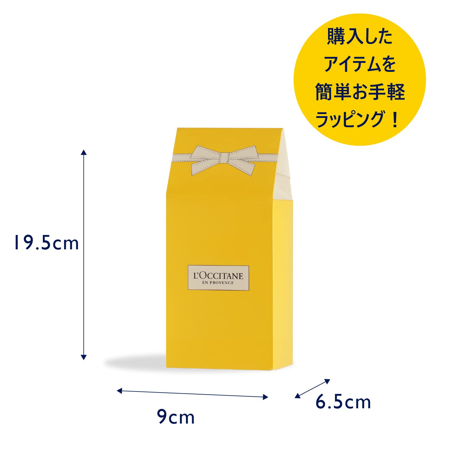 L'Occitane Verbena Hand Sanitizer Gel - 65ml Travel Size | Natural Alcohol-Based Hand Cleanser with Refreshing Citrus Scent | Perfect for On-the-Go Hygiene, Office, Travel & Everyday Use