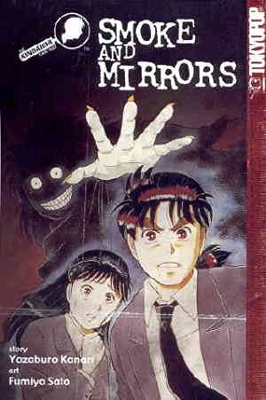 Kindaichi Case Files #4 VF/NM Manga - Tokyopop Comic Book Collection | Smoke And Mirrors Mystery Story | Perfect for Anime Fans & Comic Collectors | Great Gift for Mystery Lovers