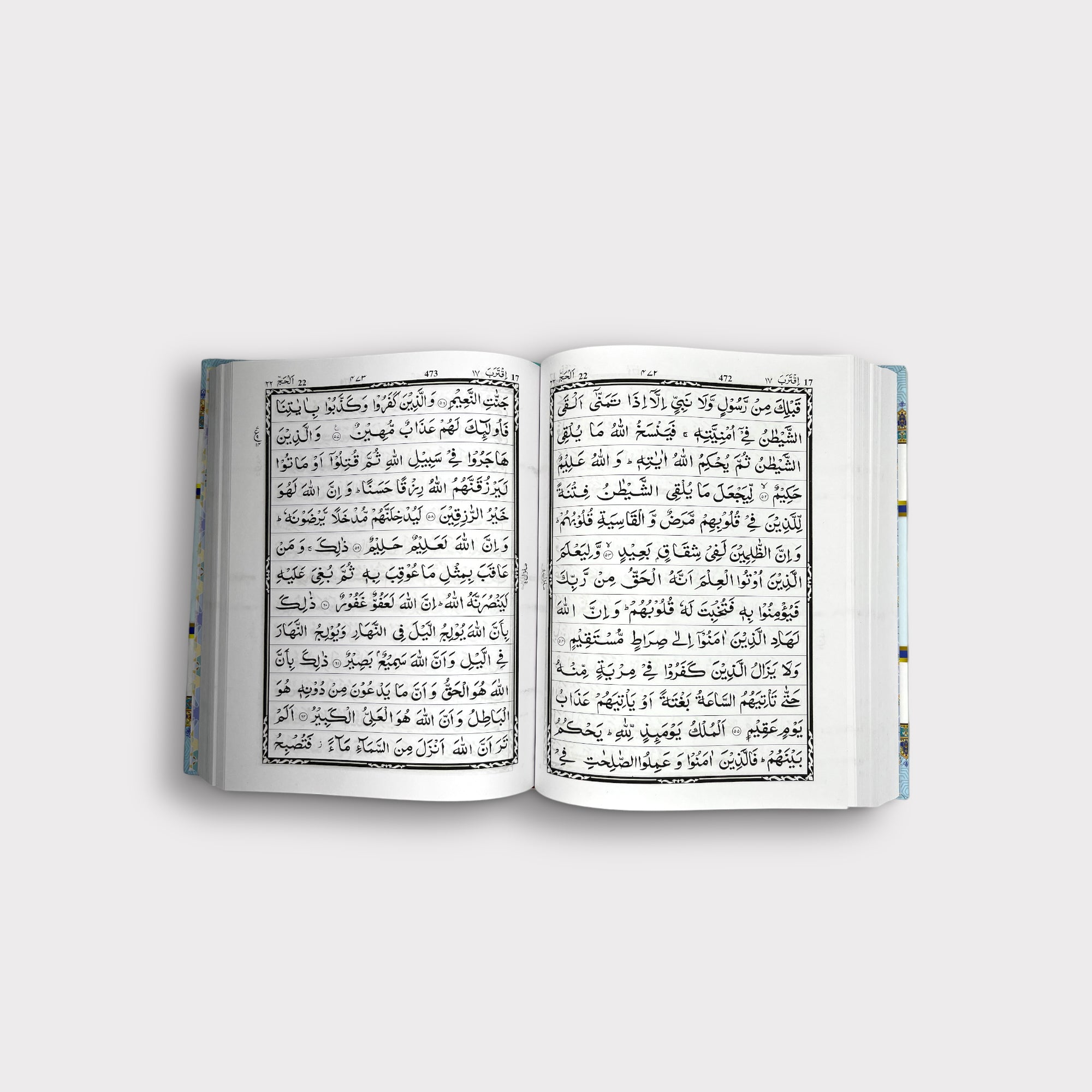 Al Quran Al Karim 13 Lines - Holy Quran with 13-Line Format for Daily Prayer & Islamic Study - Perfect for Home, Mosque & Travel