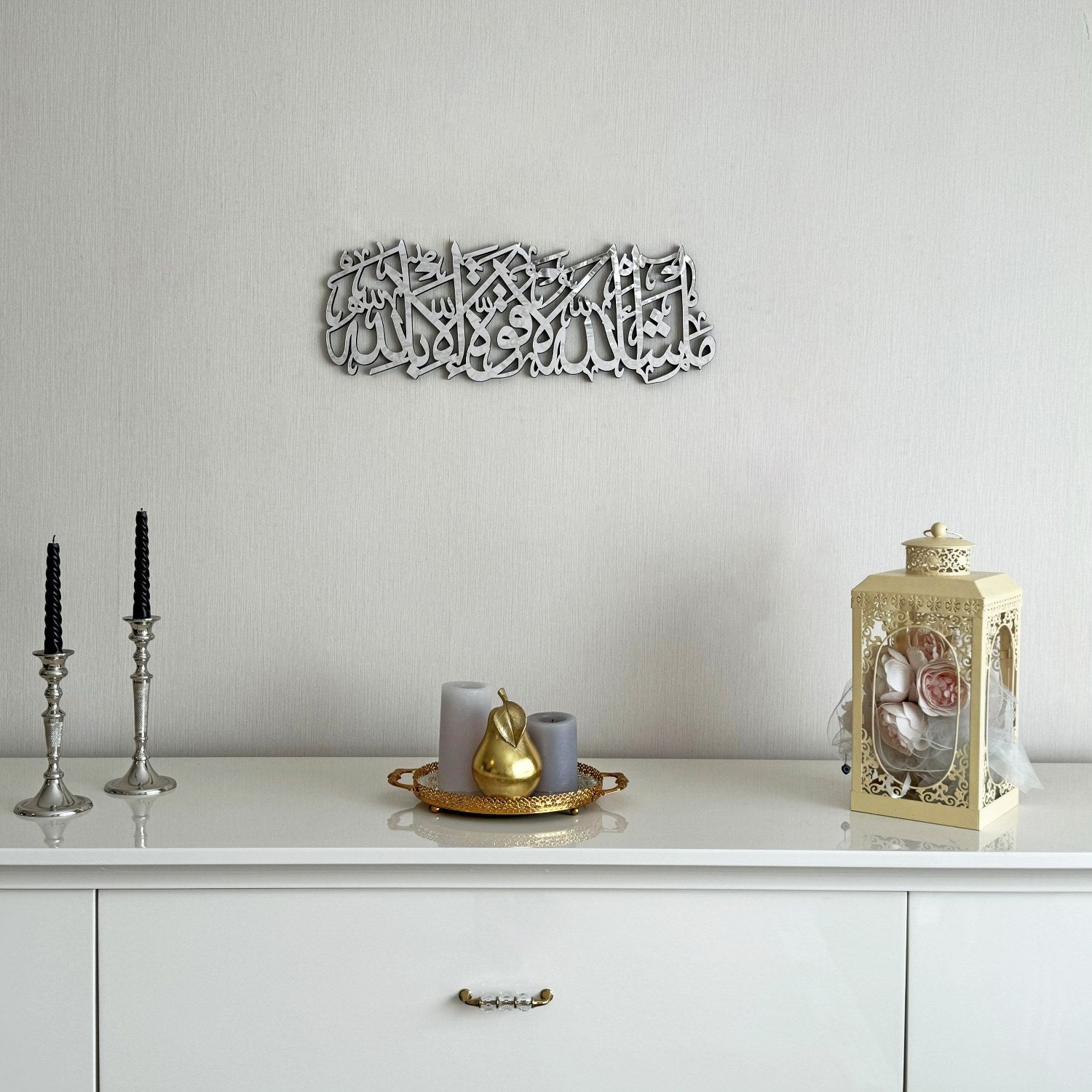 Handcrafted Mashallah La Quwwata Illa Bi llah Islamic Wall Art - Wooden Arabic Calligraphy Decor for Home, Mosque & Office - Spiritual Gift for Eid, Ramadan & Muslim Weddings