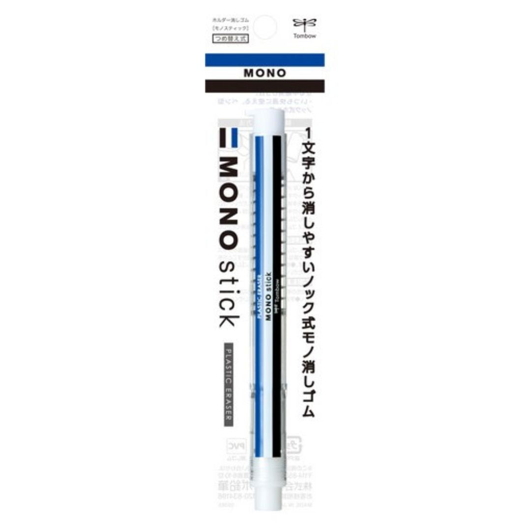 MONO Stripe