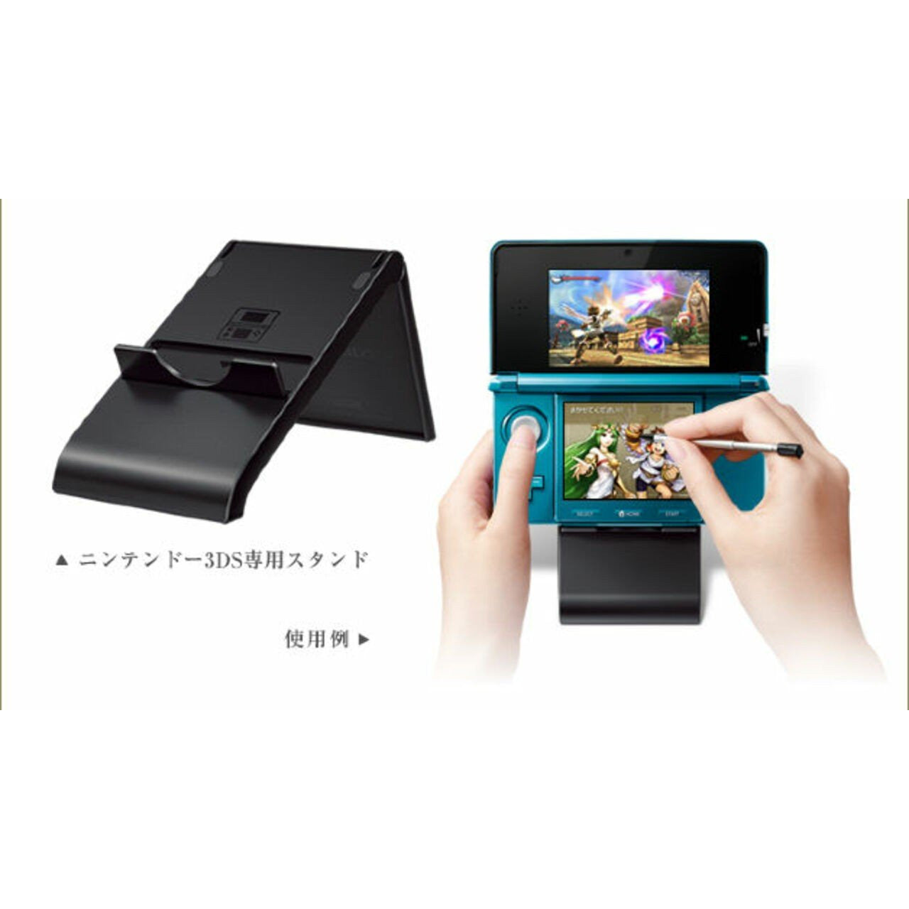 Kid Icarus Uprising Stand Bundle for Nintendo 3DS - Game Accessory for Enhanced Gaming Experience | Perfect for Travel, Home Play & Collectors