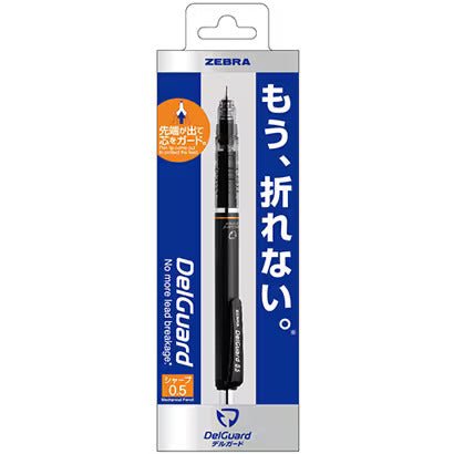 Zebra DelGuard Sharp Mechanical Pencil - Never Break Lead Technology for School, Office & Engineering Drawings