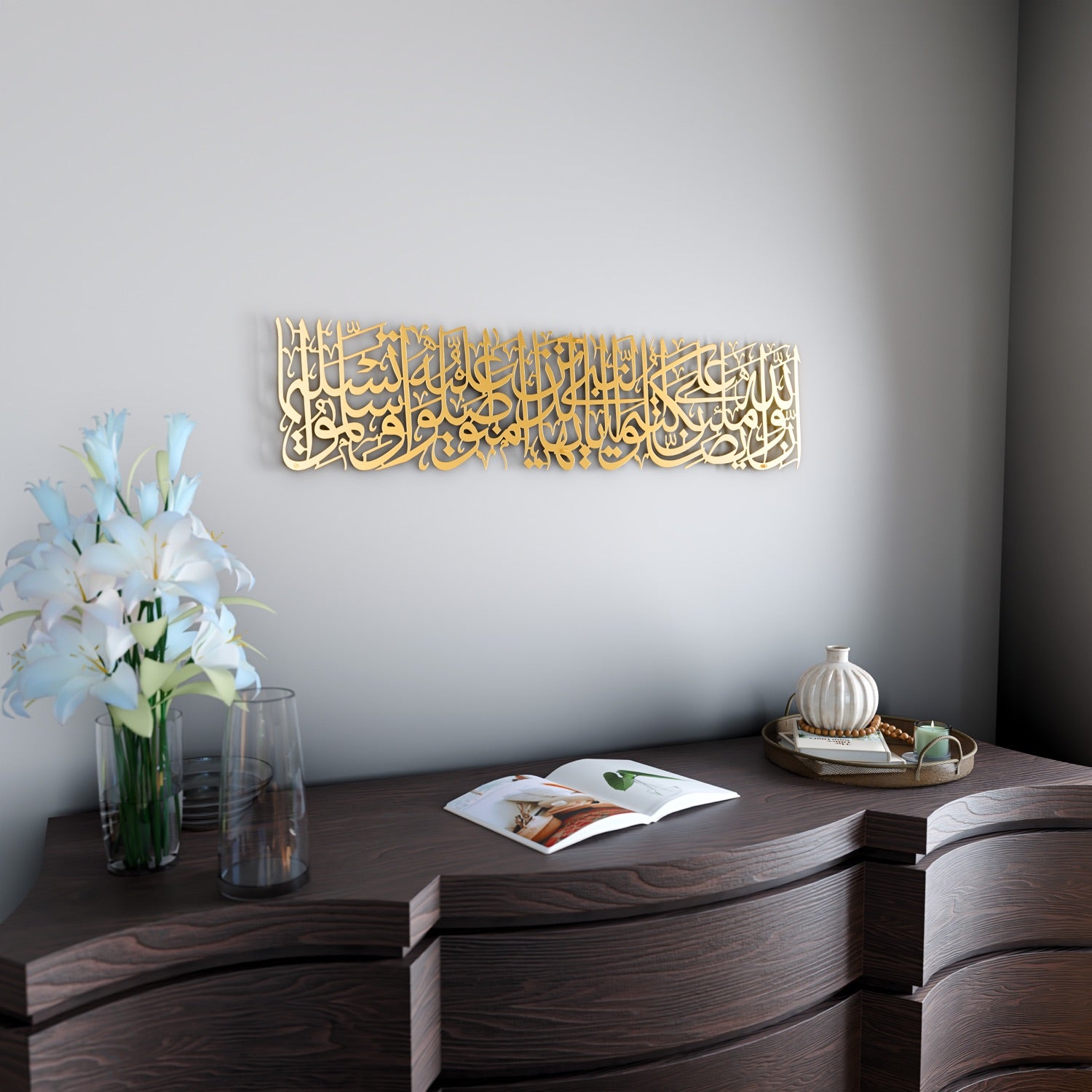 Beautiful Surah Al Ahzab Islamic Metal Wall Art - Quran Verse 56 Calligraphy - Perfect for Home Decor, Mosque, Islamic Center & Gift Giving