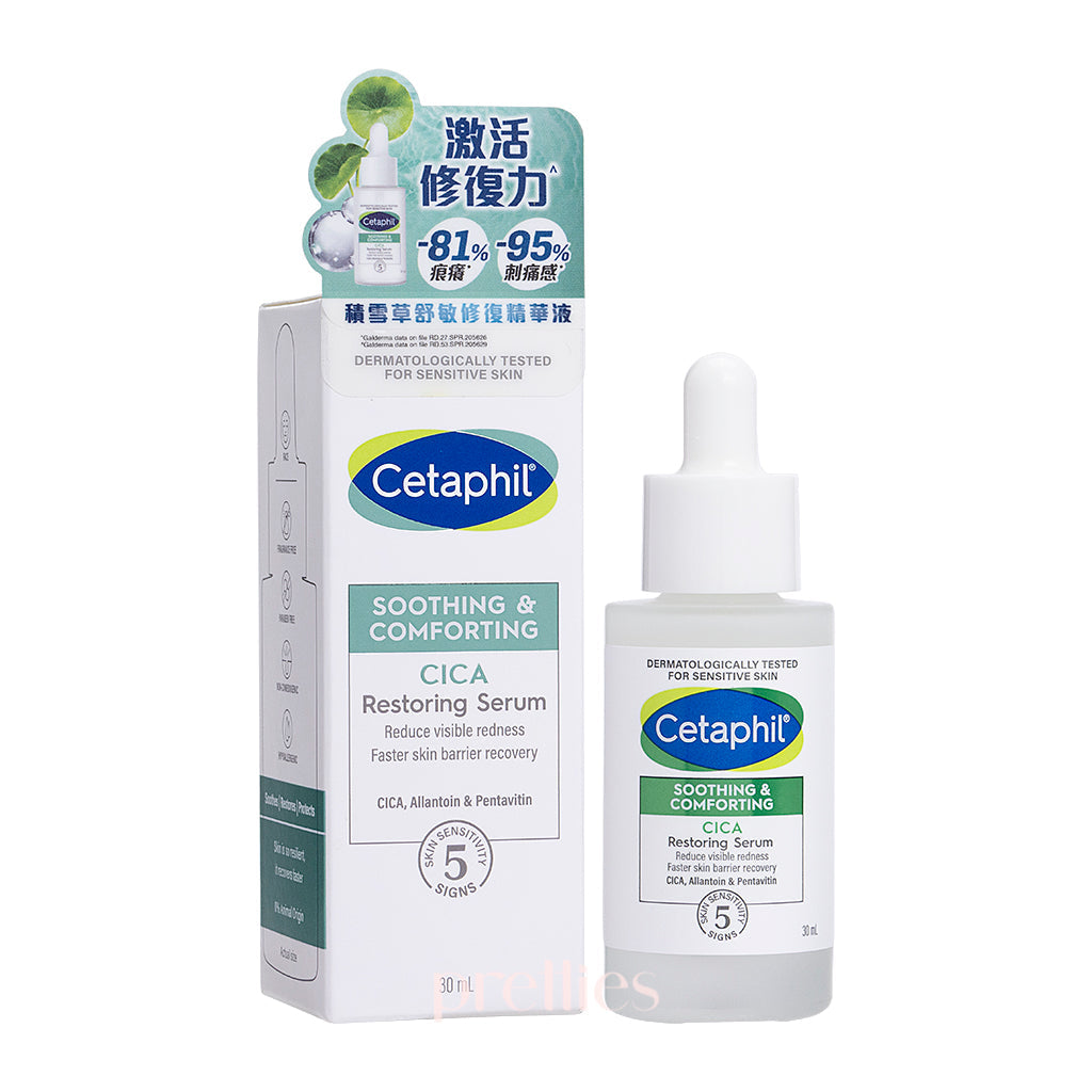 Cetaphil Soothing & Comforting CICA Restoring Serum 30ml - Hydrating Facial Serum for Sensitive Skin | Reduce Redness & Repair Skin Barrier | Perfect for Post-Treatment & Daily Skincare Routine