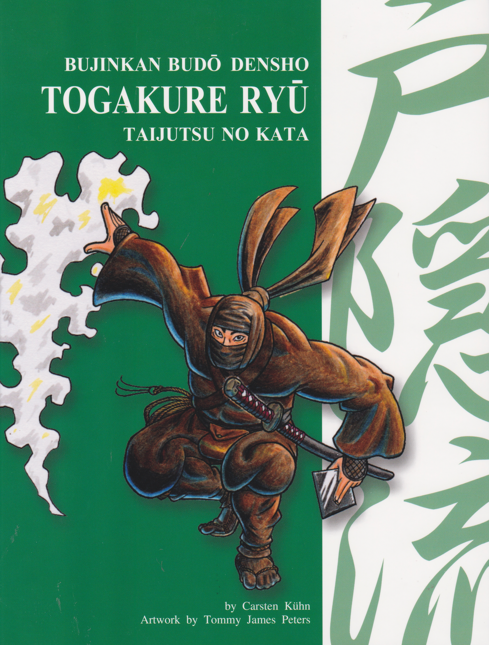 Bujinkan Budo Densho Book 3: Togakure Ryu Ninjutsu Training Manual by Carsten Kuhn - Learn Ancient Martial Arts Techniques for Self-Defense & Spiritual Growth