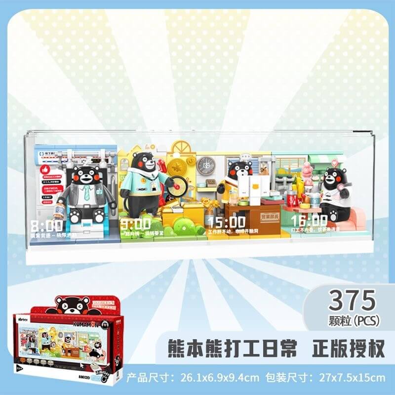 Kumamon Plush Toy - Cute Japanese Bear Stuffed Animal for Office & Home Decor, Gifts for Anime Fans - Perfect for Bedroom, Desk, and Stress Relief