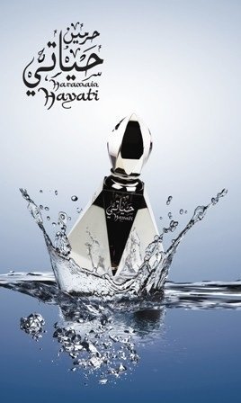Haramain Hayati Unisex Concentrated Perfume Oil (Attar) 12ml (0.41oz) - Long Lasting Fragrance for Men & Women - Perfect for Daily Wear, Special Occasions & Gifts
