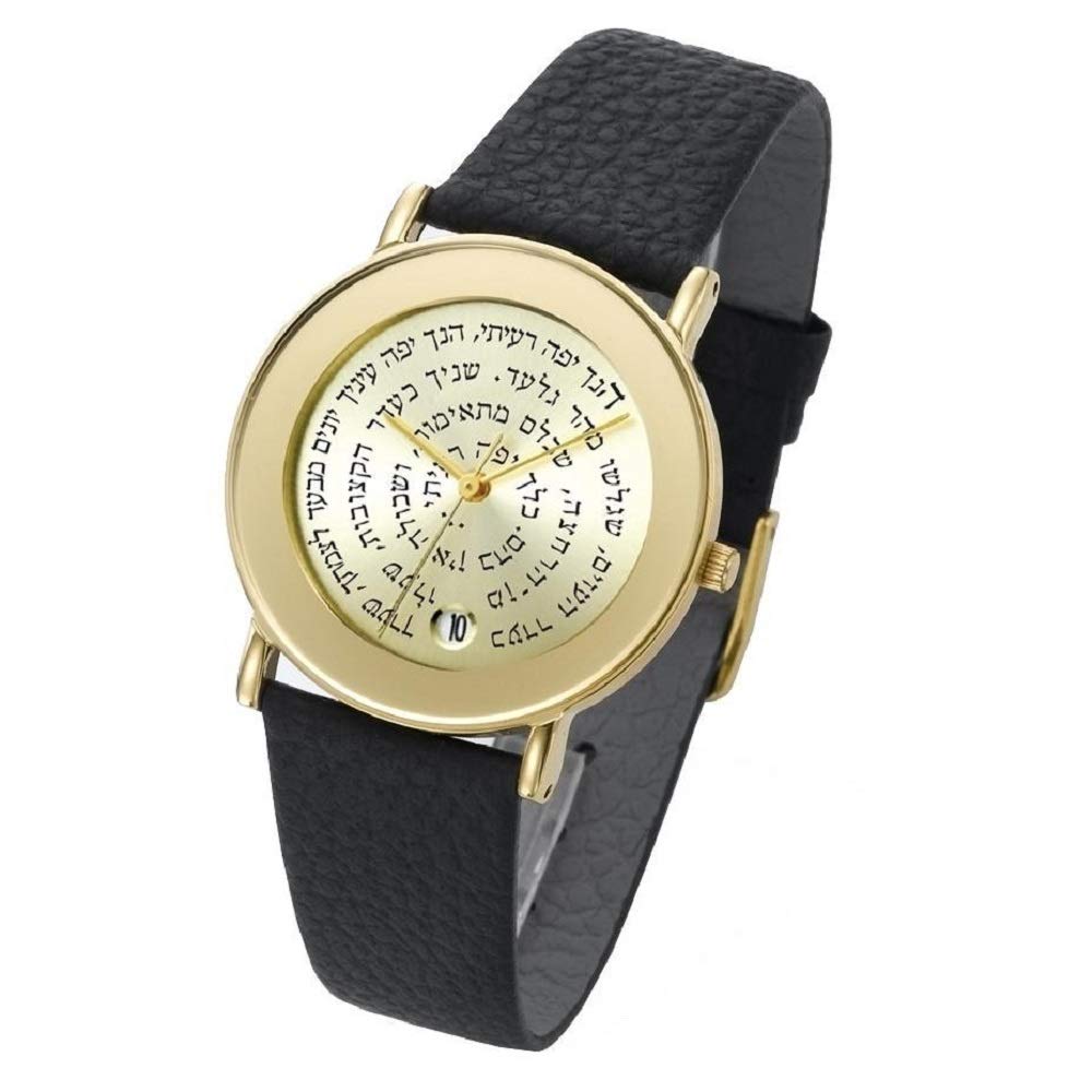 Stunning Israeli Hebrew Bible Quote Gold Leather Adi Judaica Watch - Elegant Religious Jewelry for Men & Women, Perfect for Hanukkah, Bar Mitzvah & Jewish Holidays