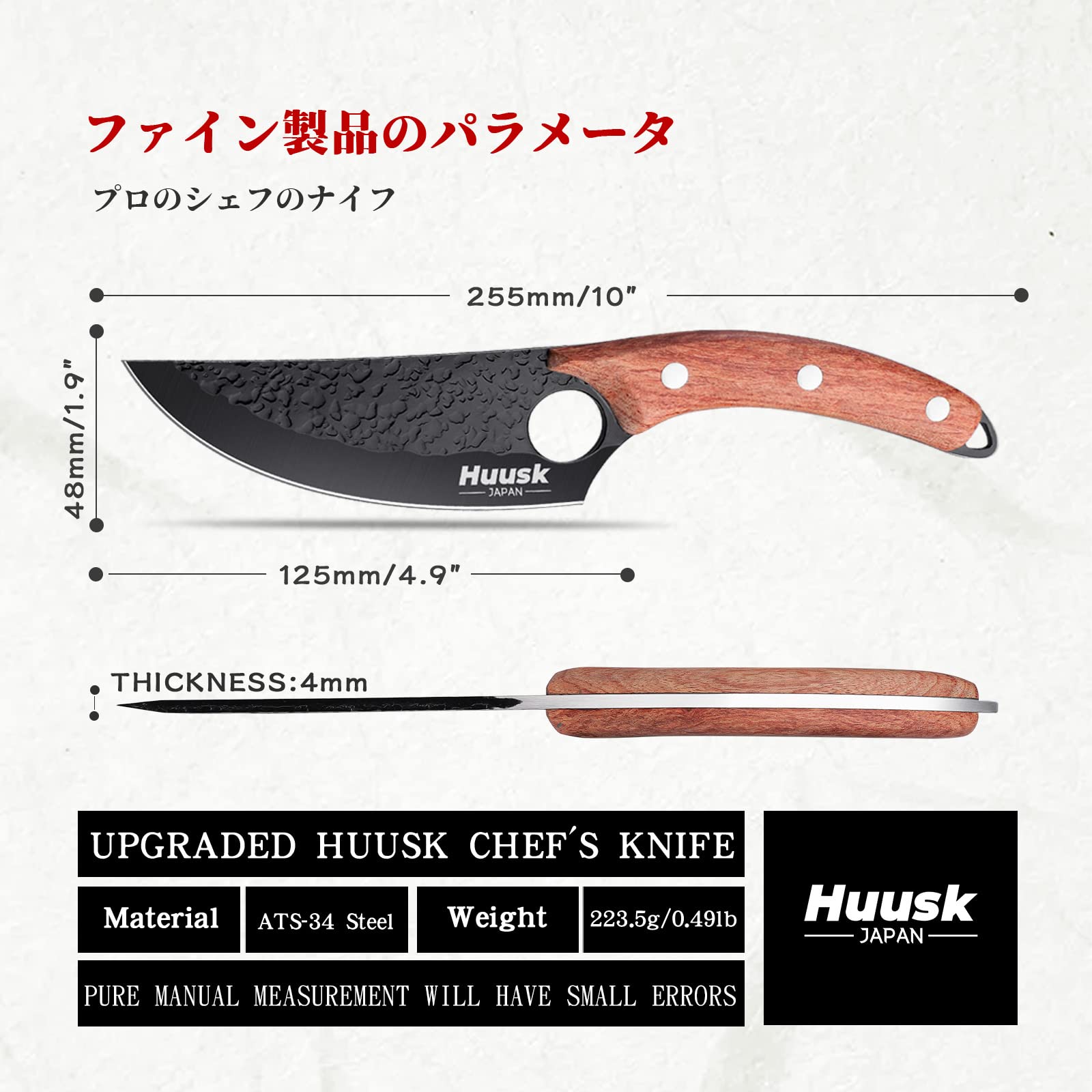 Premium Huusk Chef Knife Set - 8