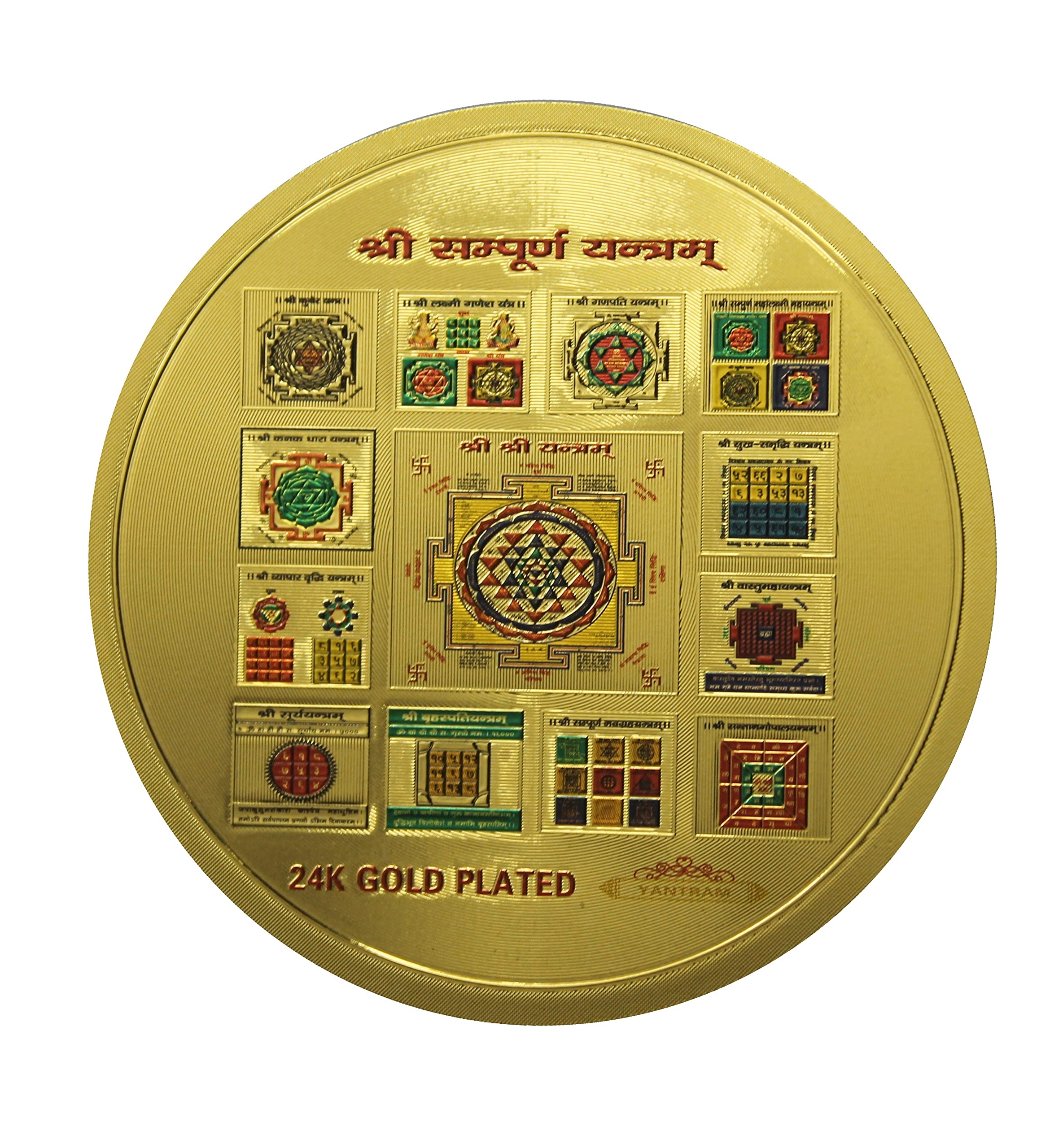 Sri Yantra Sticker - Waterproof Golden Foil Kavach for Home & Car Protection