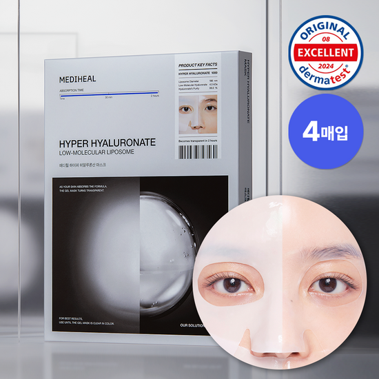 Mediheal Hyaluronate Blue Hydrating Face Mask Sheet - 4pcs/Box | Deep Moisturizing & Brightening for Dry Skin | Perfect for Daily Skincare & Spa Night