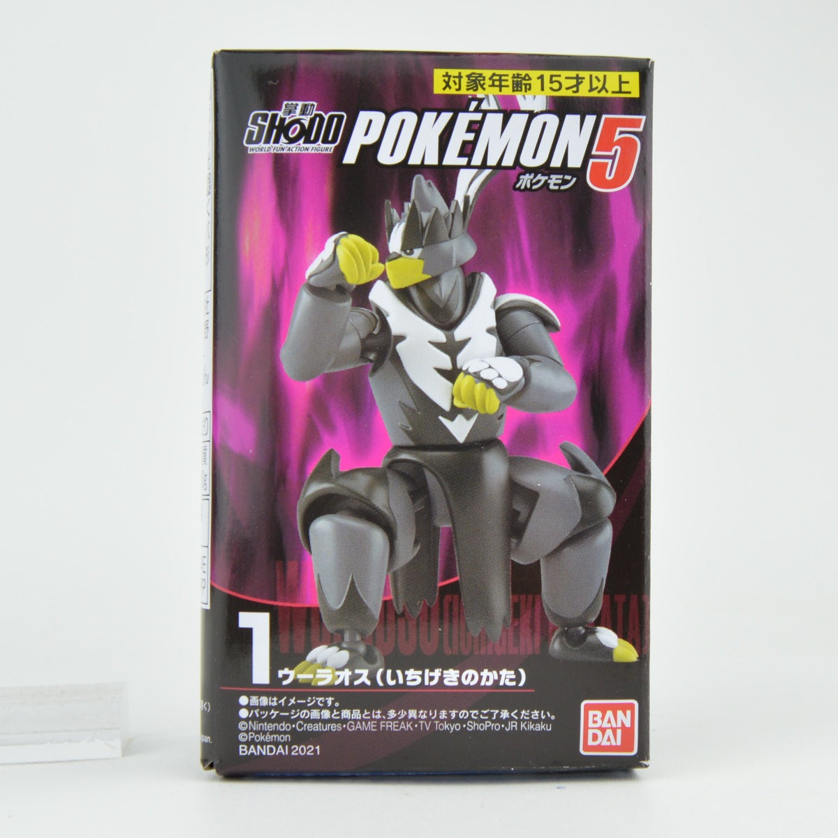 Pokemon Shodo Vol. 05 Bandai 3 Inch Mini Action Figure - Collectible Toy for Display, Gifts & Anime Fans