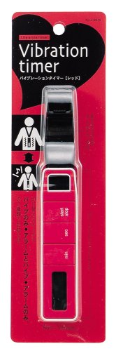 Pearl Metal Vibration Timer - Red C-3240 - Kitchen, Gym & Office Countdown Timer for Cooking, Workouts & Productivity