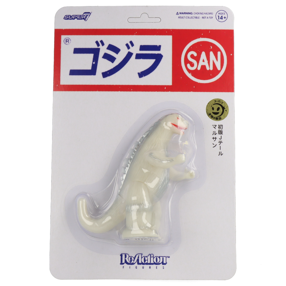 Marusan Godzilla Glow in The Dark J-Tail ReAction Figure - Collectible Japanese Monster Toy for Display & Night Light Decor