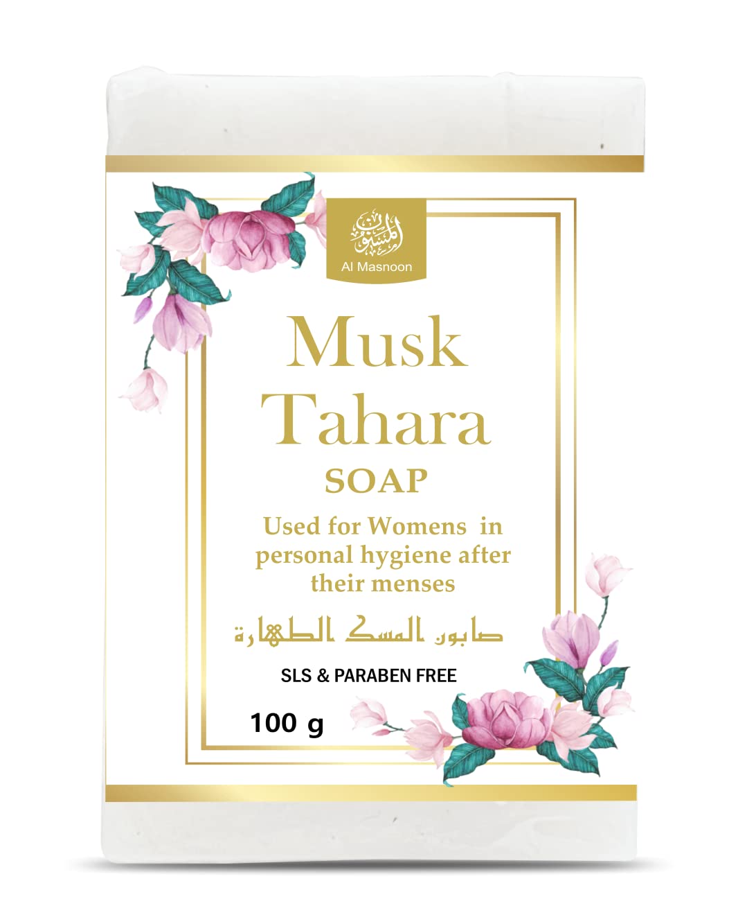 AL MASNOON MUSK TAHARA Natural Soap & Body Cream for Women - Alcohol-Free Arabian Perfumed Skincare Set | Perfect for Daily Hygiene, Gift Giving & Luxurious Bath Time