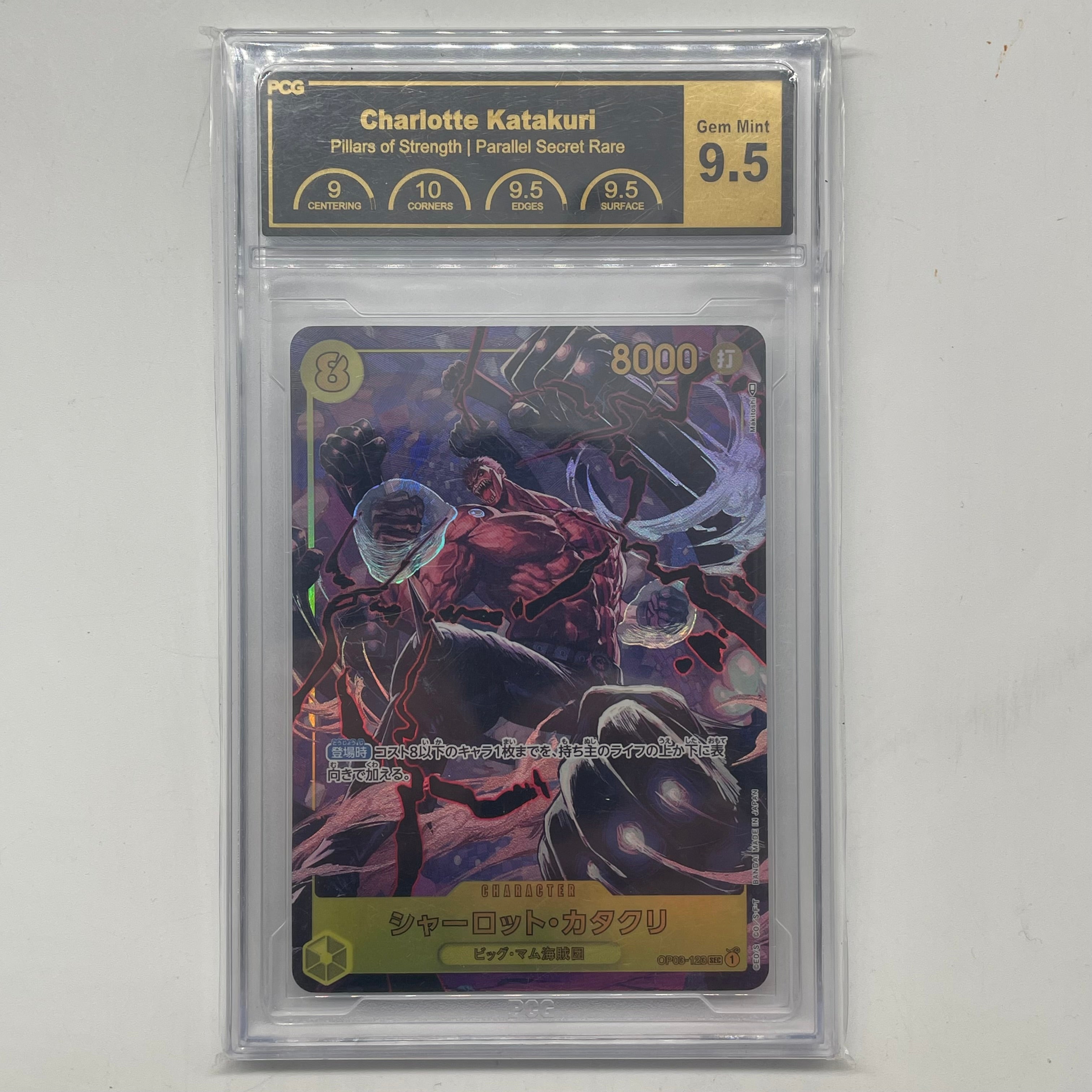 Charlotte Katakuri 9.5 PCG Graded One Piece Card Game - Rare Japanese Anime Trading Card for Collectors & Battle Game Players