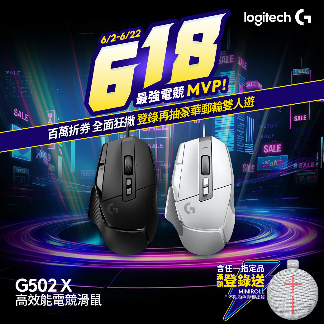 Logitech G G502 X High Performance Wired Gaming Mouse - 11 Programmable Buttons, RGB Lighting, Adjustable Weight - Perfect for FPS, MOBA & Esports Gaming