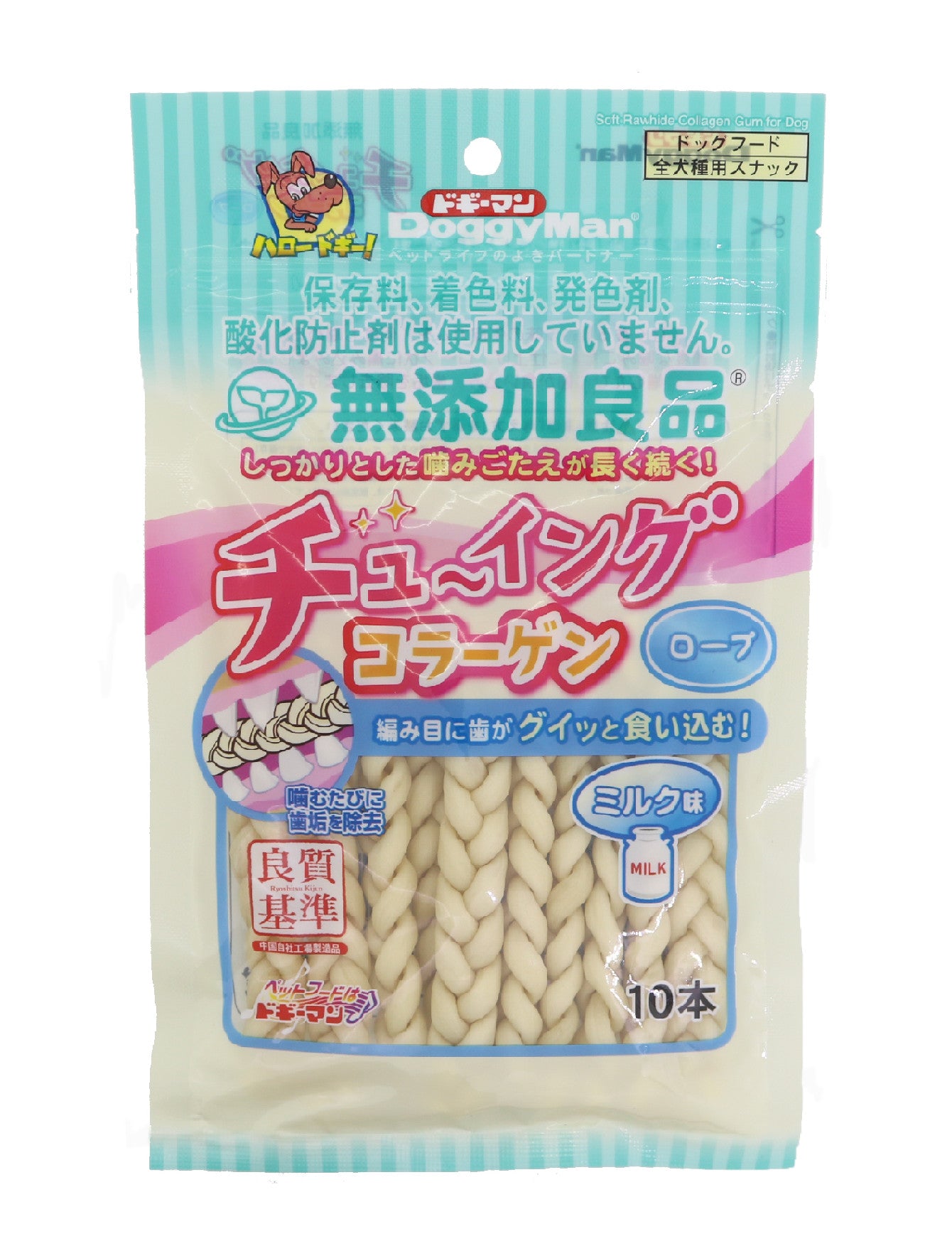 Premium DoggyMan Soft Rawhide Collagen Chew Sticks for Dogs - Natural Dental Care & Teething Relief - 10 Pack Twist Treats for Small, Medium & Large Breeds - Perfect for Training, Anxiety Relief & Playtime