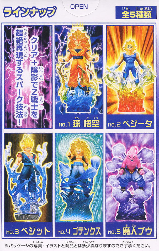 Bandai Dragon Ball Z Ultimate Spark Majin Buu Boo Version 5 Action Figure Set - Collectible Anime Toy for Display & Gifts | Perfect for DBZ Fans, Home Decor, and Anime Collections