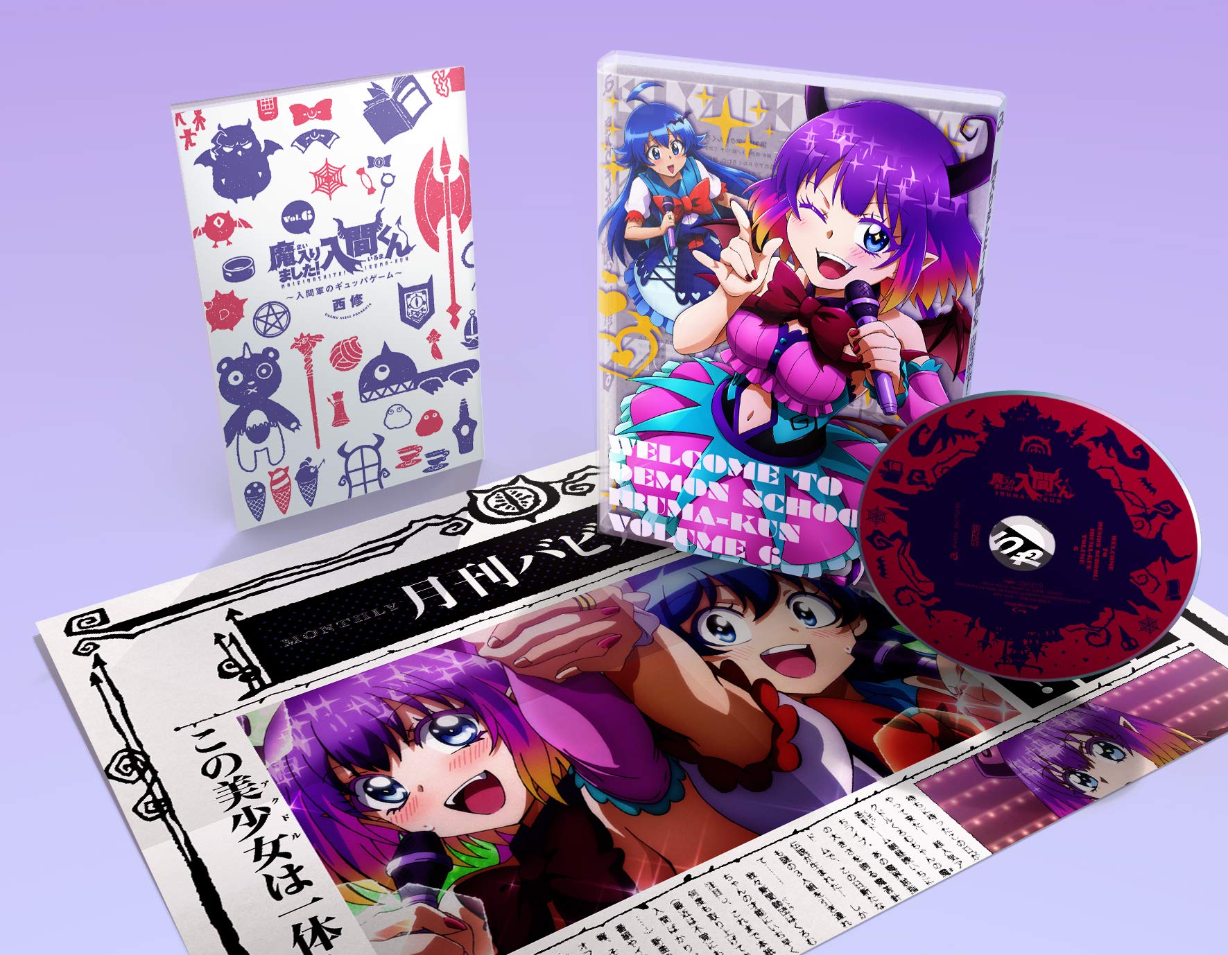 Iruma-kun Blu-ray 6 - Welcome to Demon School! Anime Complete Collection | Perfect for Anime Fans & Collectors | Great for Home Entertainment & Gift Giving