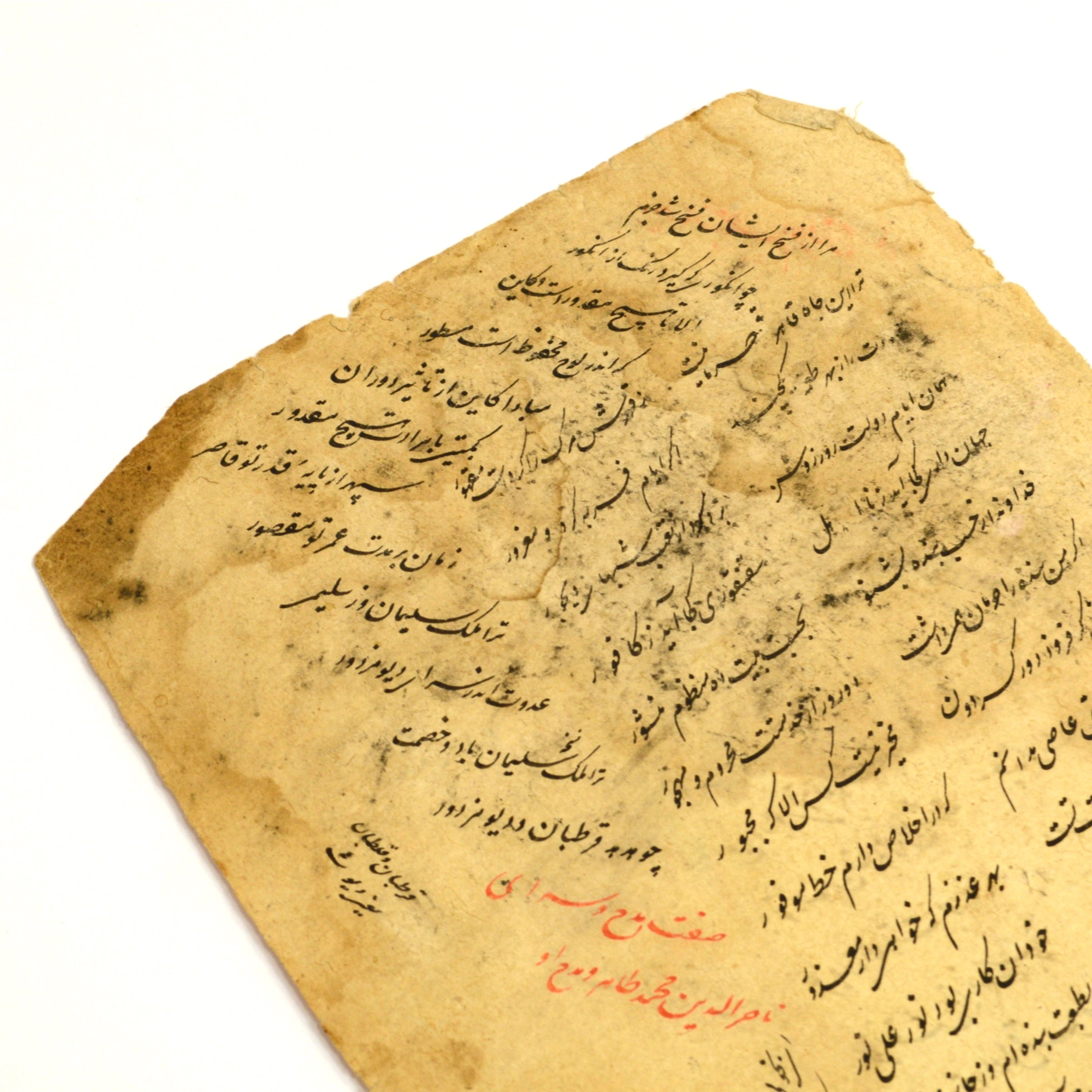 Antique Islamic Manuscript Leaf with Lynching/Hanging Miniature Painting - Rare Arabic Calligraphy Art for Home Decor, Framed Wall Art, and Historical Collectibles