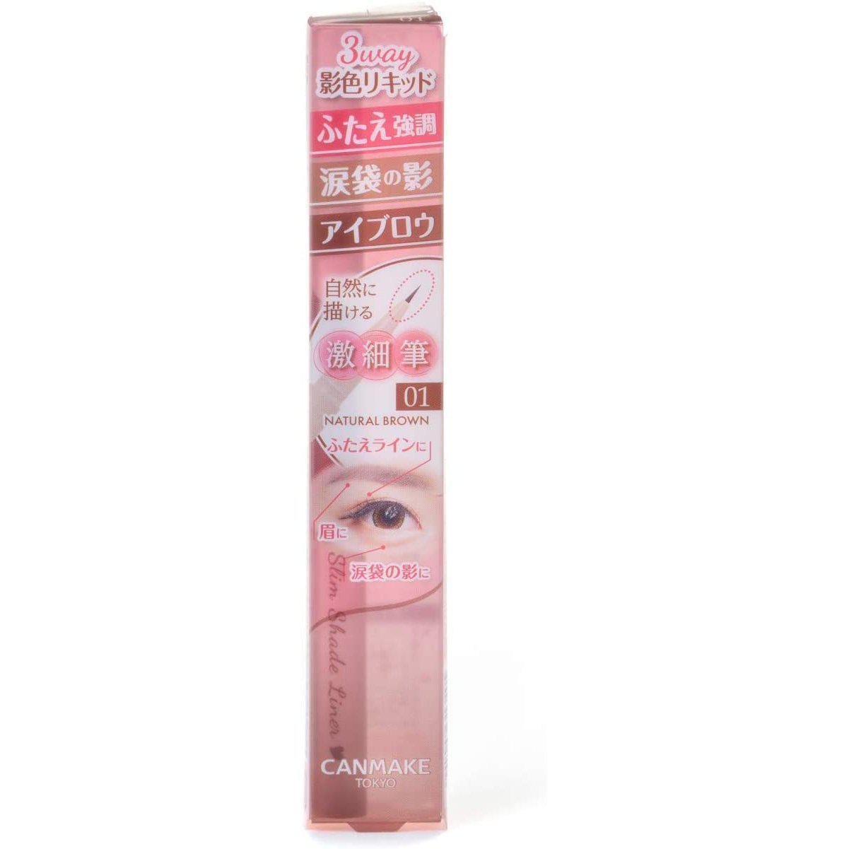 Canmake 3 Way Slim Shade Liner Eyebrow Pencil 01 Natural Brown - Waterproof Eyebrow Pencil for Precise Brows, Natural Look | Perfect for Daily Makeup, Office & Special Occasions