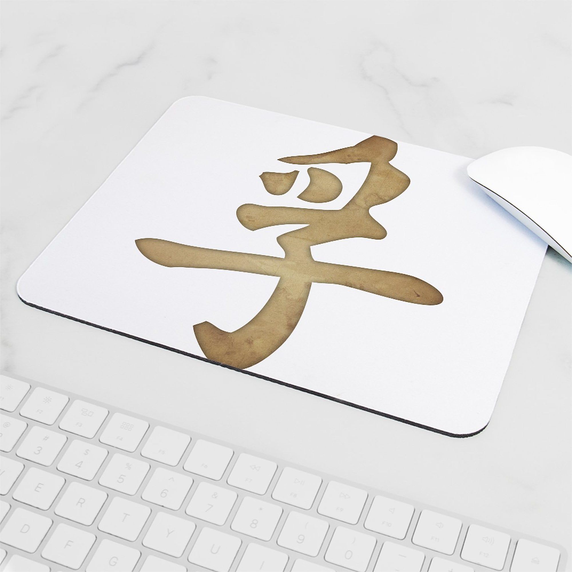 Non-Slip Rubber Gaming Mouse Pad with Kanji 'Truth' Design - Perfect for Office, Home & Gaming Setups