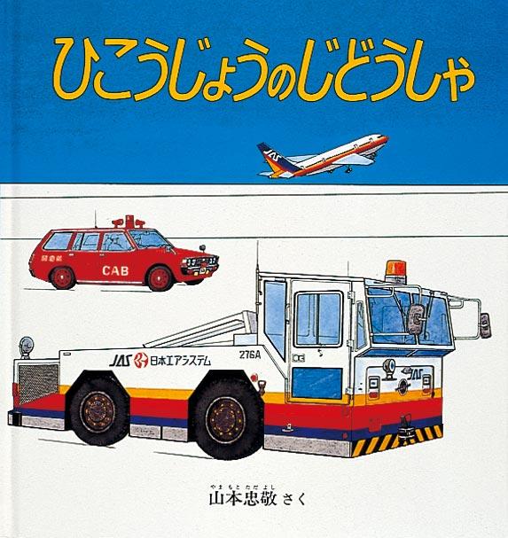 Japanese Hiragana and Katakana Learning Set for Beginners - Perfect for Kids, Students & Language Enthusiasts - Use for Home Study, Classroom & Travel