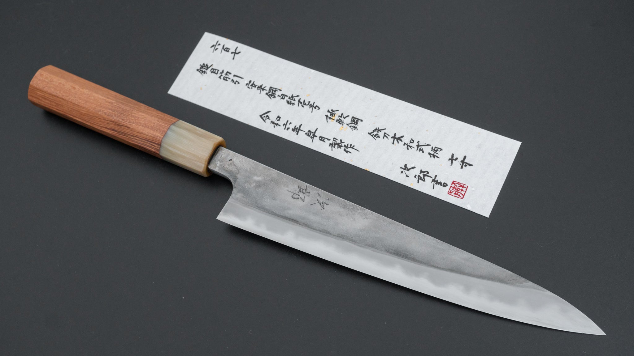 Jiro Tsuchime 210mm Sujihiki Knife - Premium Taihei Tagayasan Handle (#607) - Perfect for Slicing Sashimi, Roasts & Delicate Meats