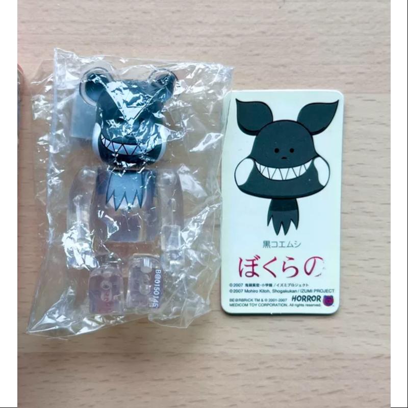 Bearbrick Series 15 Secret HORROR Gonzo Black 100% Collectible Figure - Limited Edition Vinyl Art Toy for Display & Home Decor