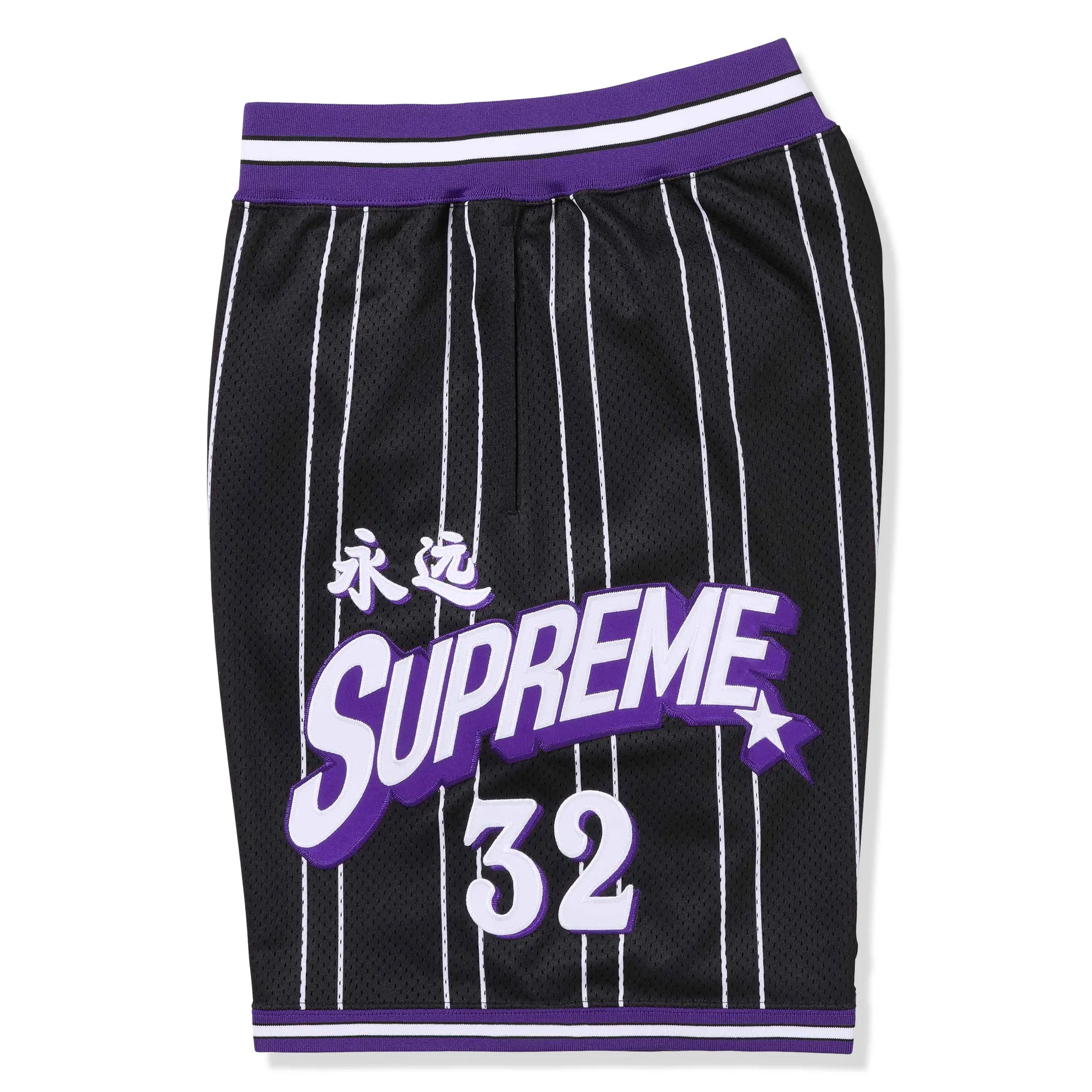 Supreme Star Men's Basketball Shorts - Black Athletic Shorts for Training, Gym & Casual Wear