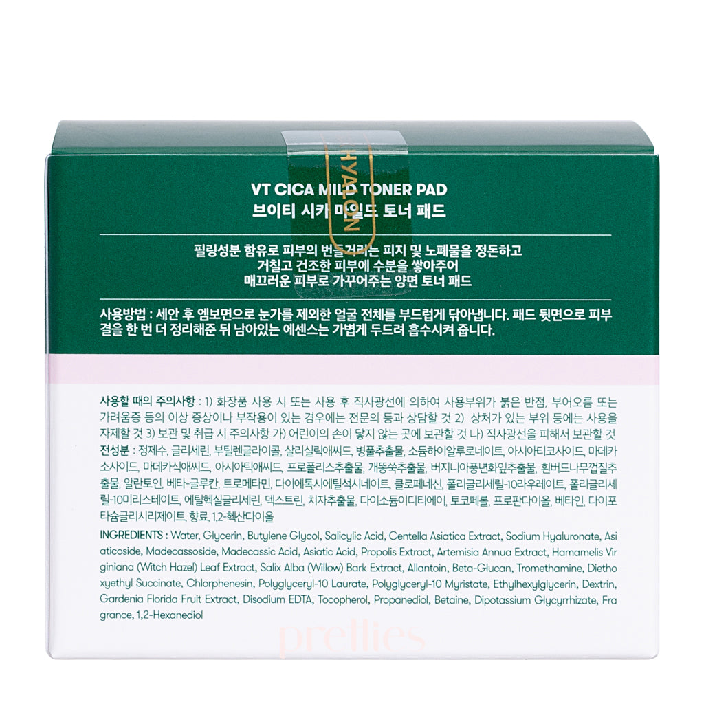 VT Cica Mild Toner Pad 60pcs/130g - Soothing & Hydrating Facial Exfoliating Pads for Sensitive Skin | Perfect for Daily Skincare Routine & Post-Workout Refreshment