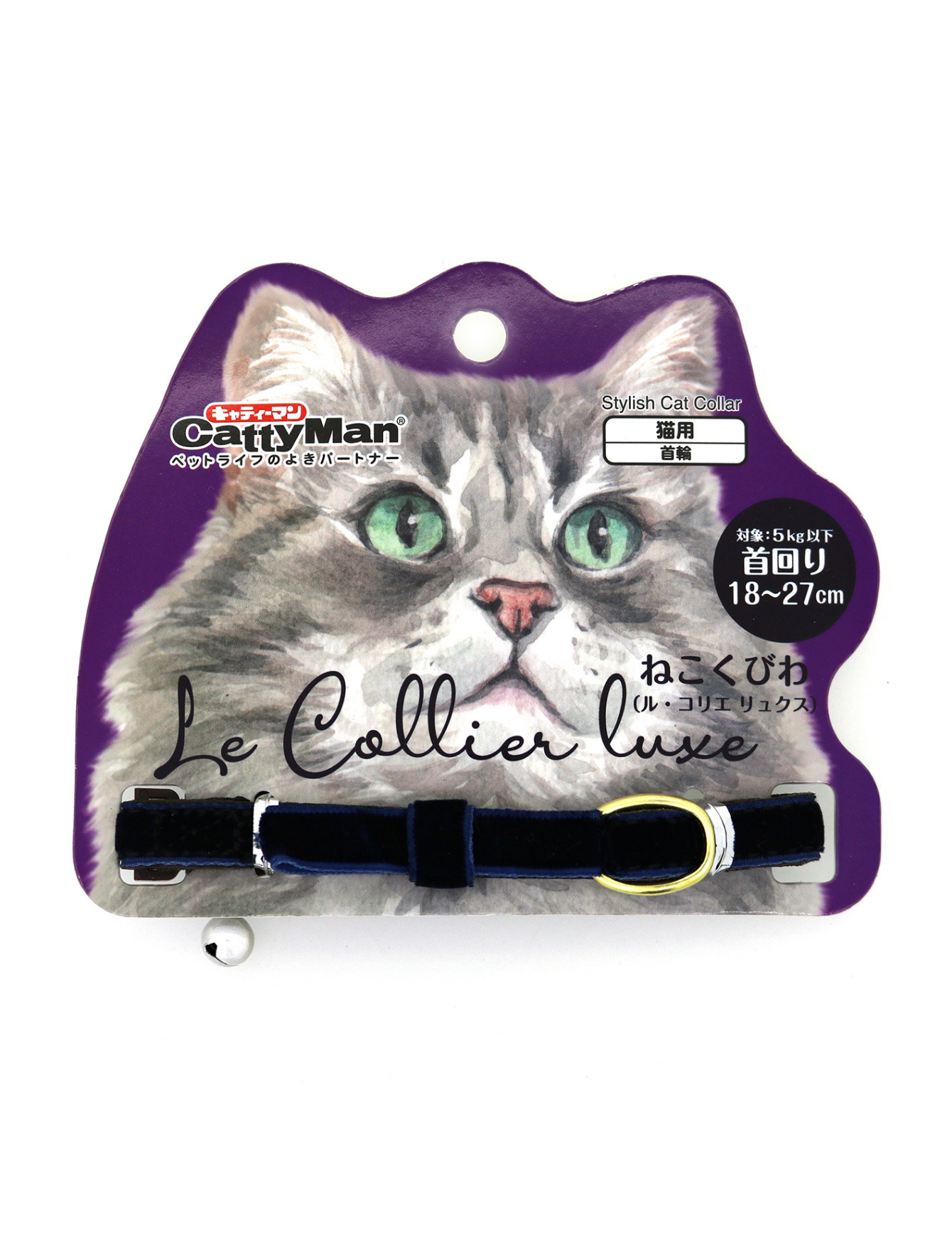 Stylish Velvet Cat Collar for Small & Medium Cats - Soft Adjustable Kitten Collar with Bell - Perfect for Indoor & Outdoor Use, Gifts for Cat Lovers (Blue)
