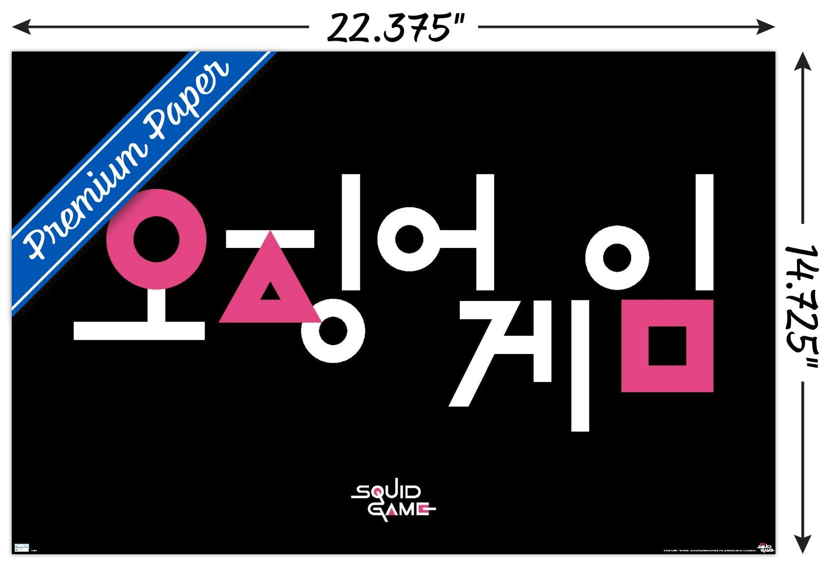 Trends International Netflix Squid Game Korean Logo Wall Poster - 14.725