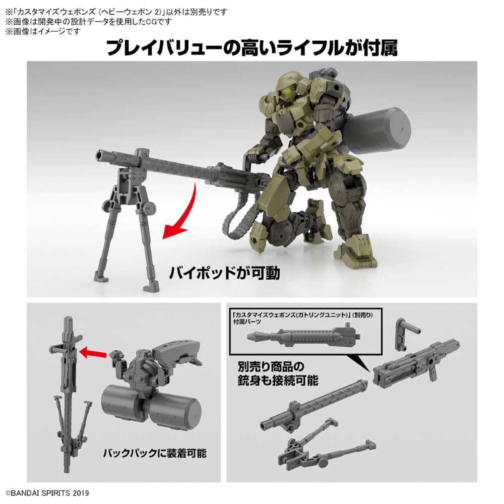 Bandai 30MM 1/144 Scale Customizable Heavy Weapon 2 Model Kit - 30 Minutes Missions W30 for DIY Mecha Building & Wargaming Scenes